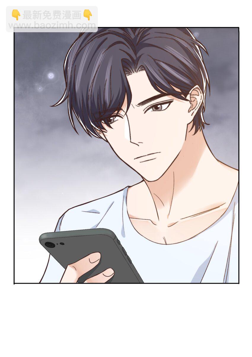 010 前辈，你喝醉了？-第10话