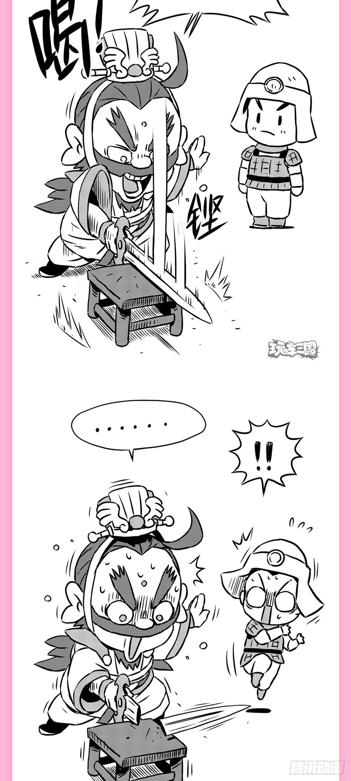 群雄看车展-第8话