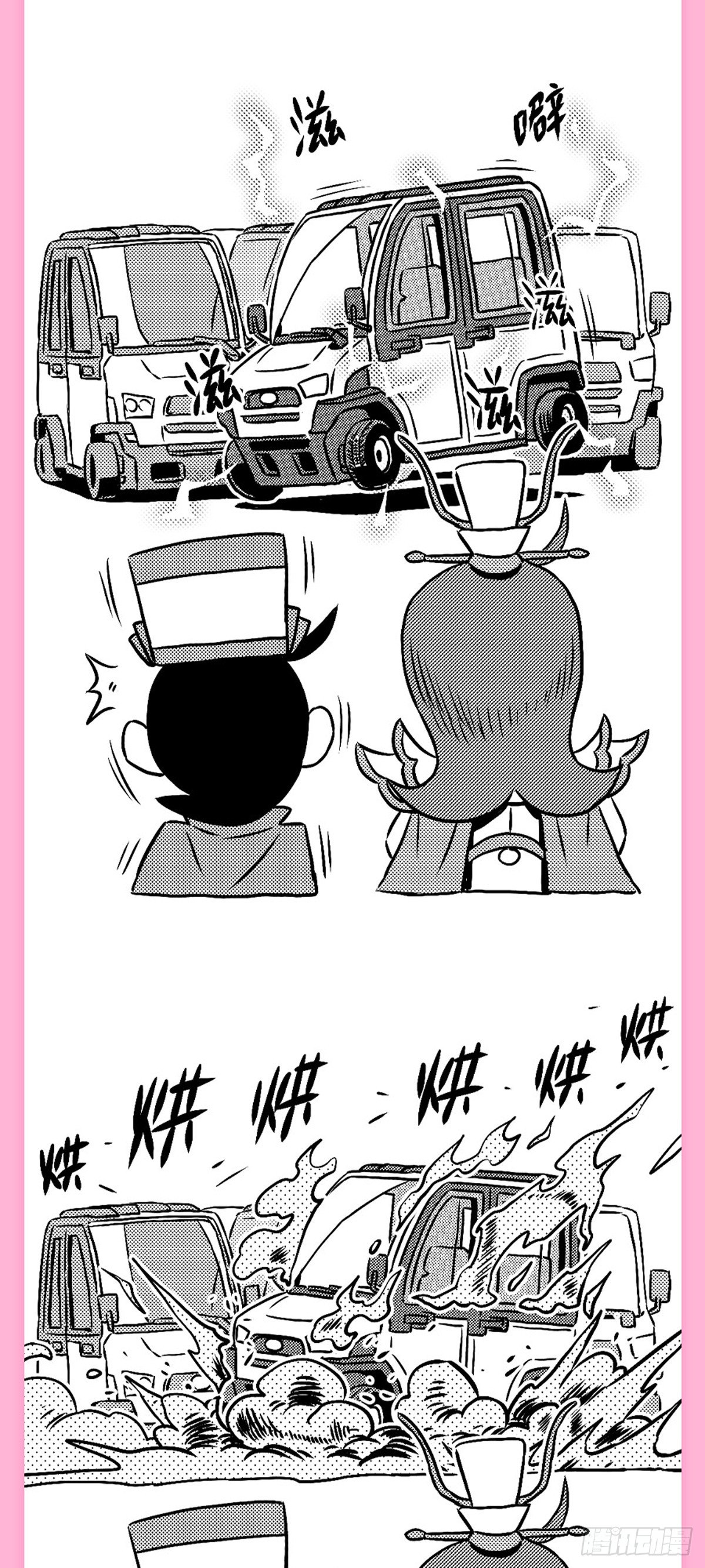 群雄看车展-第8话