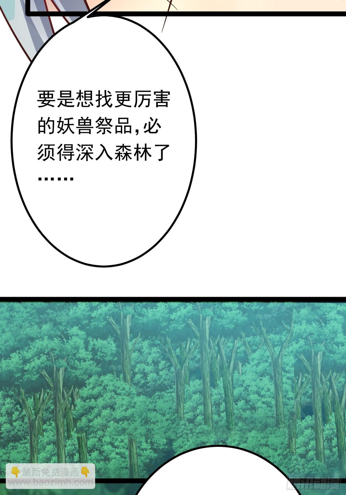 10击杀赵怀！(1/2)-第10话