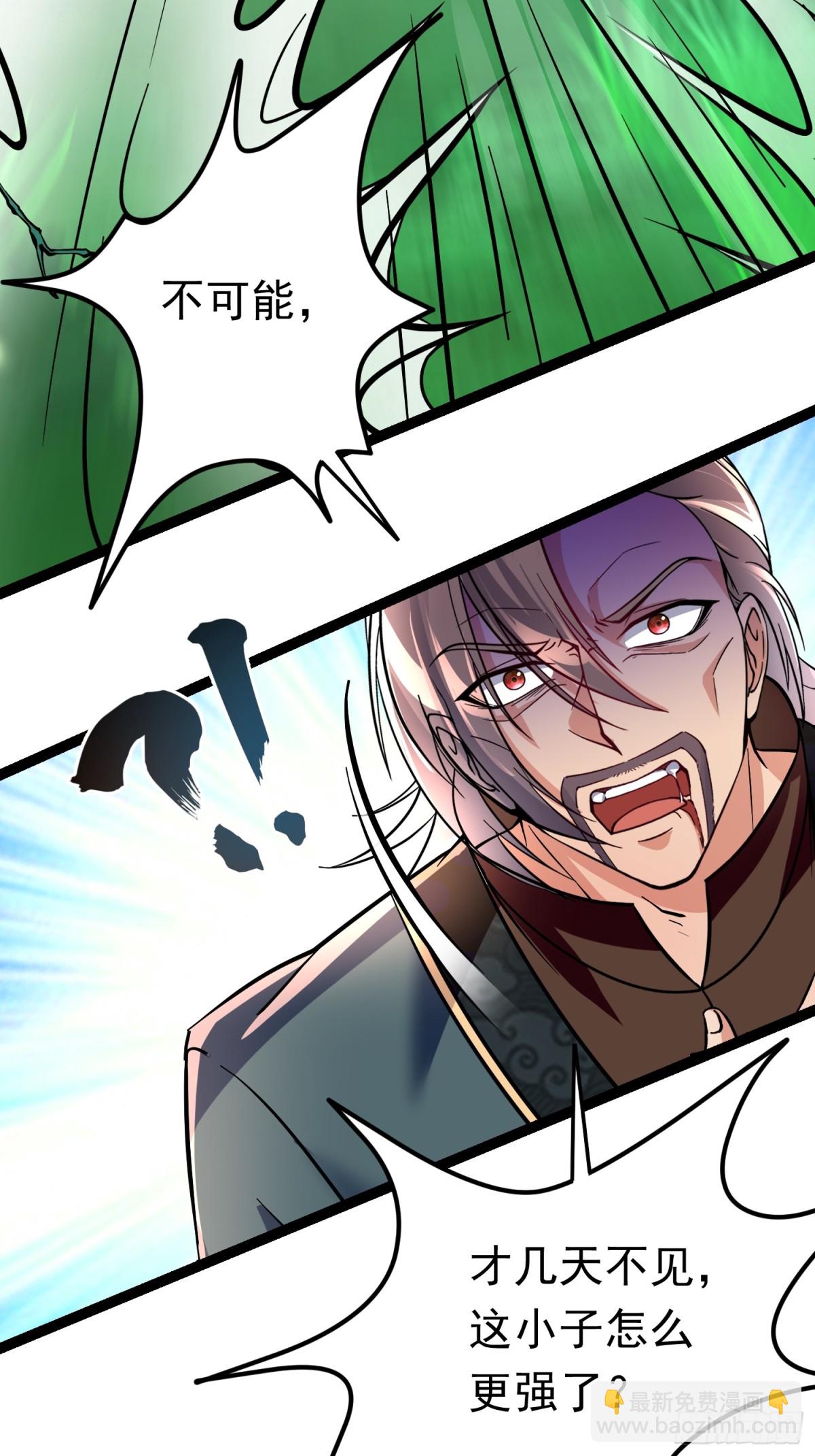 10击杀赵怀！(1/2)-第10话