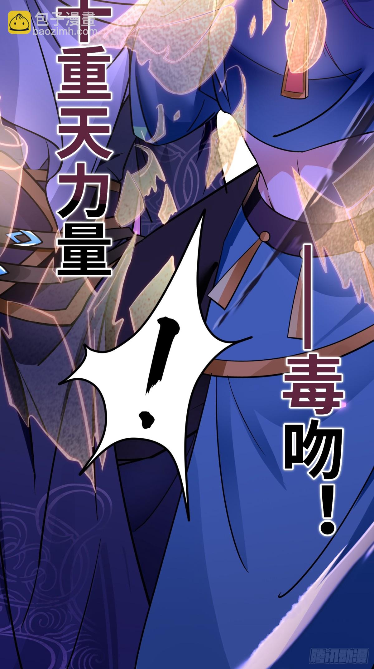 10击杀赵怀！(1/2)-第10话