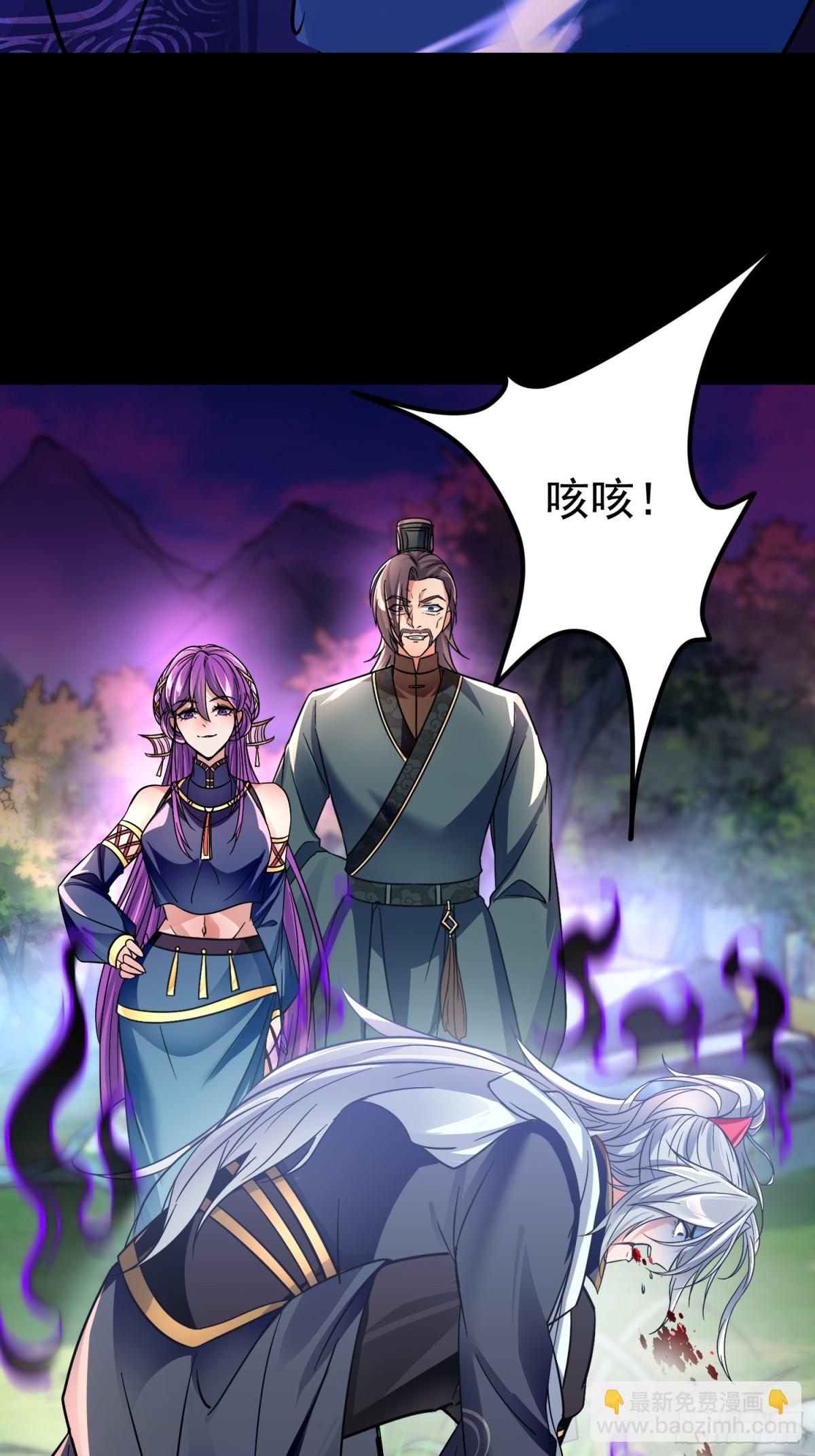 10击杀赵怀！(1/2)-第10话