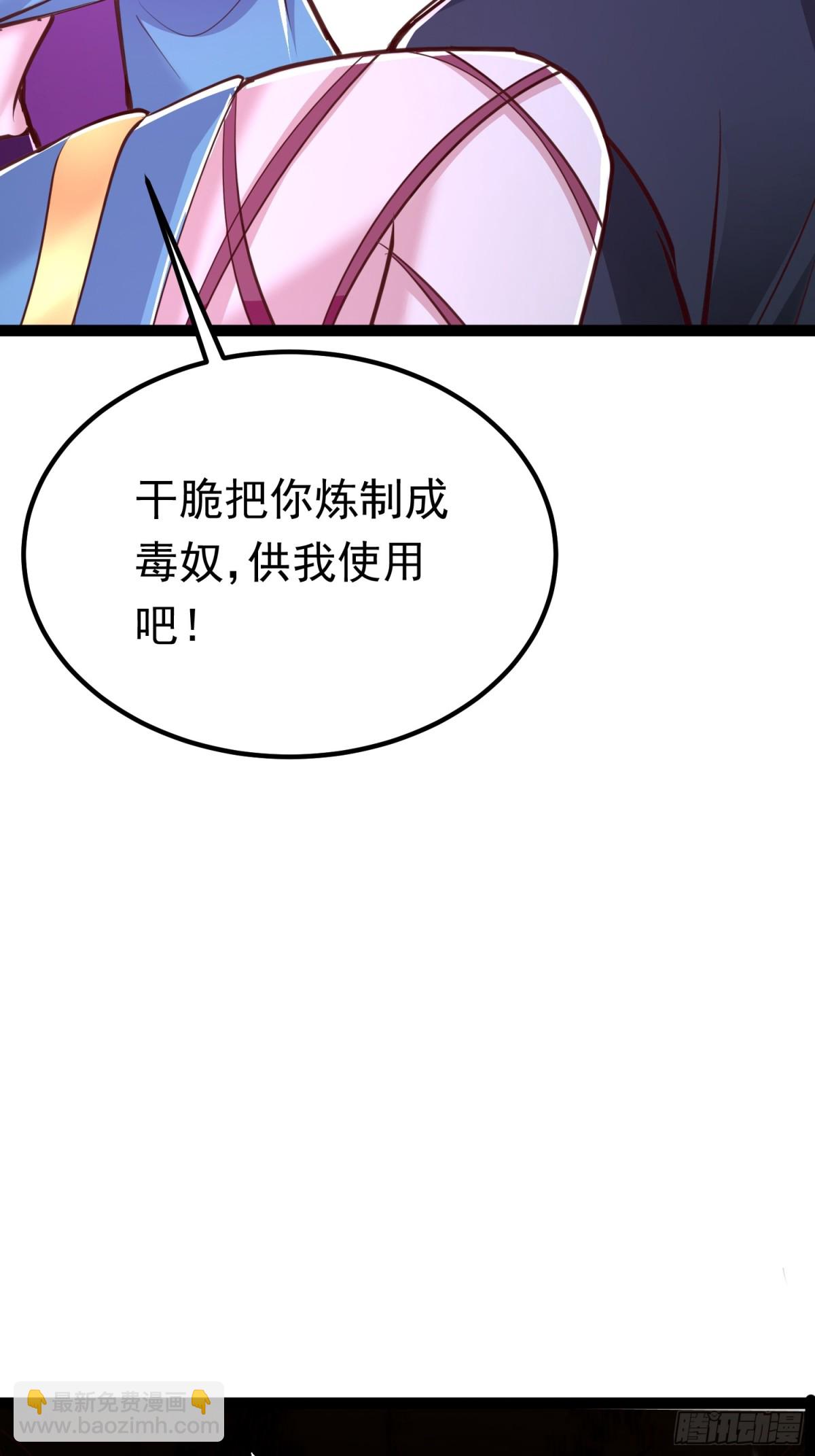 10击杀赵怀！(1/2)-第10话