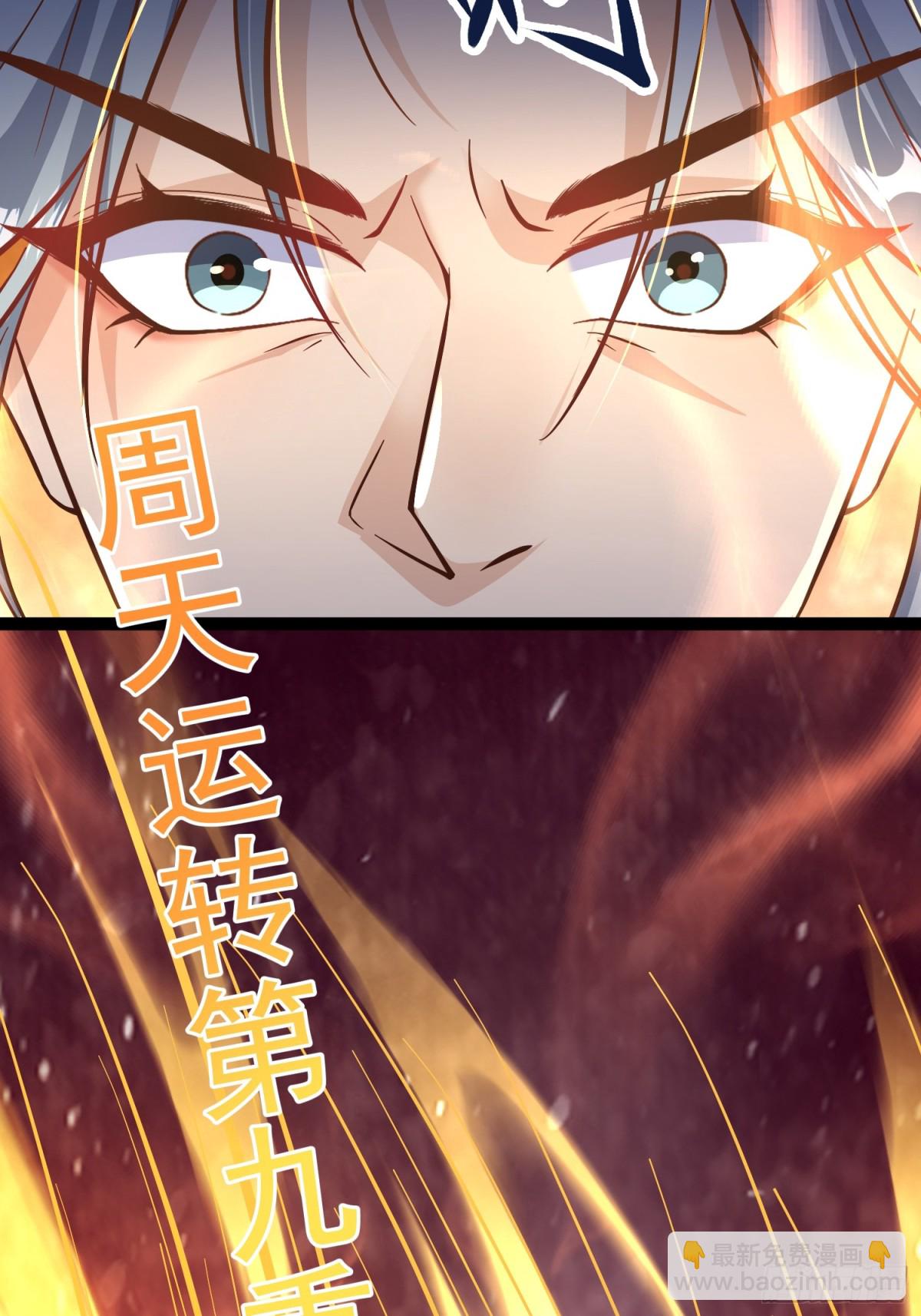 10击杀赵怀！(1/2)-第10话