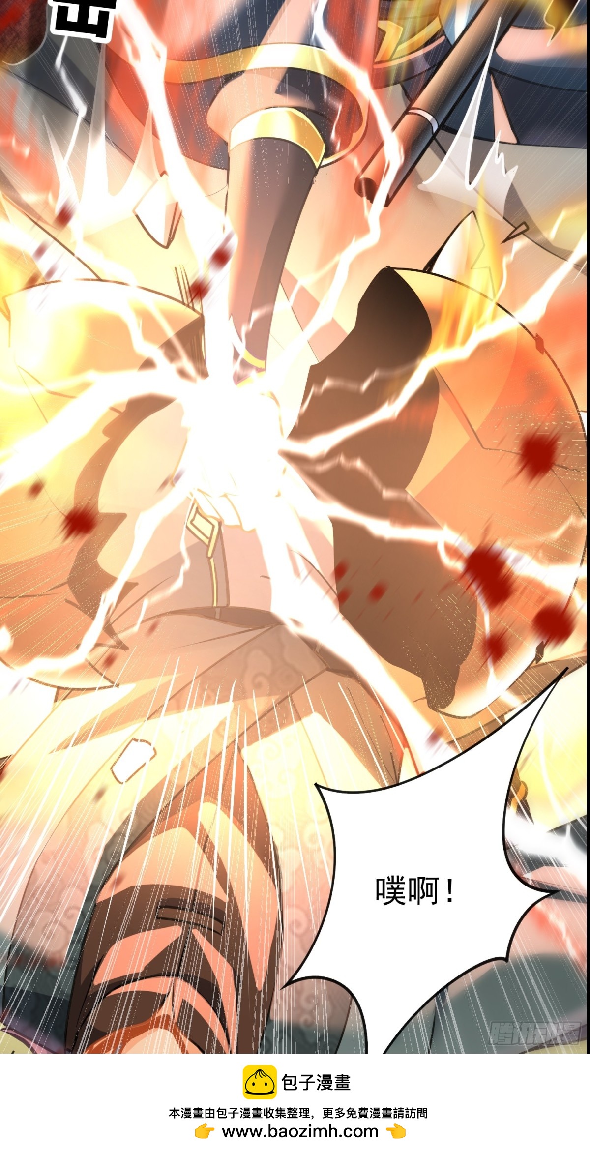 10击杀赵怀！(1/2)-第10话