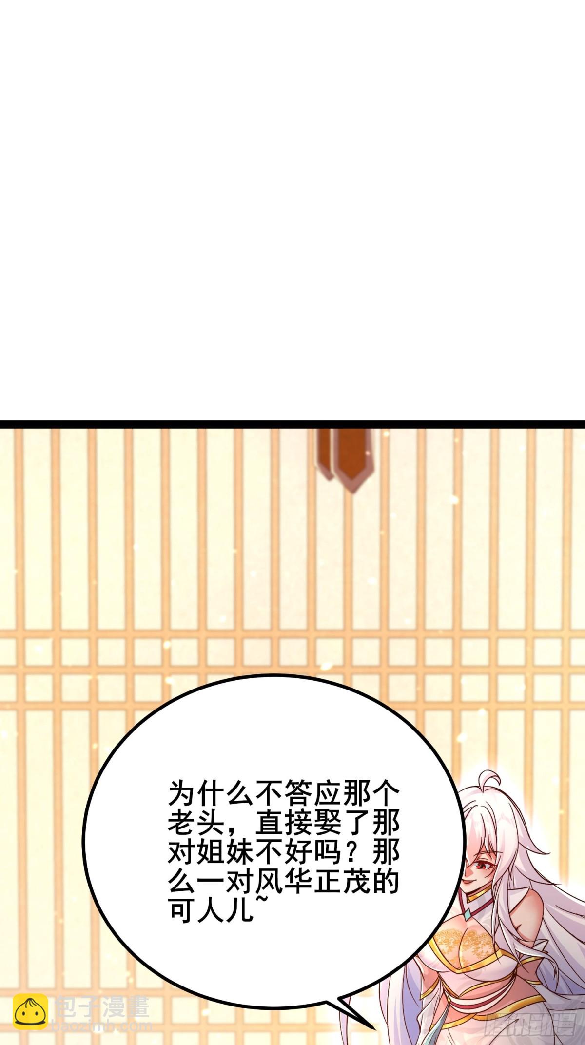 12解锁小黑屋-第12话