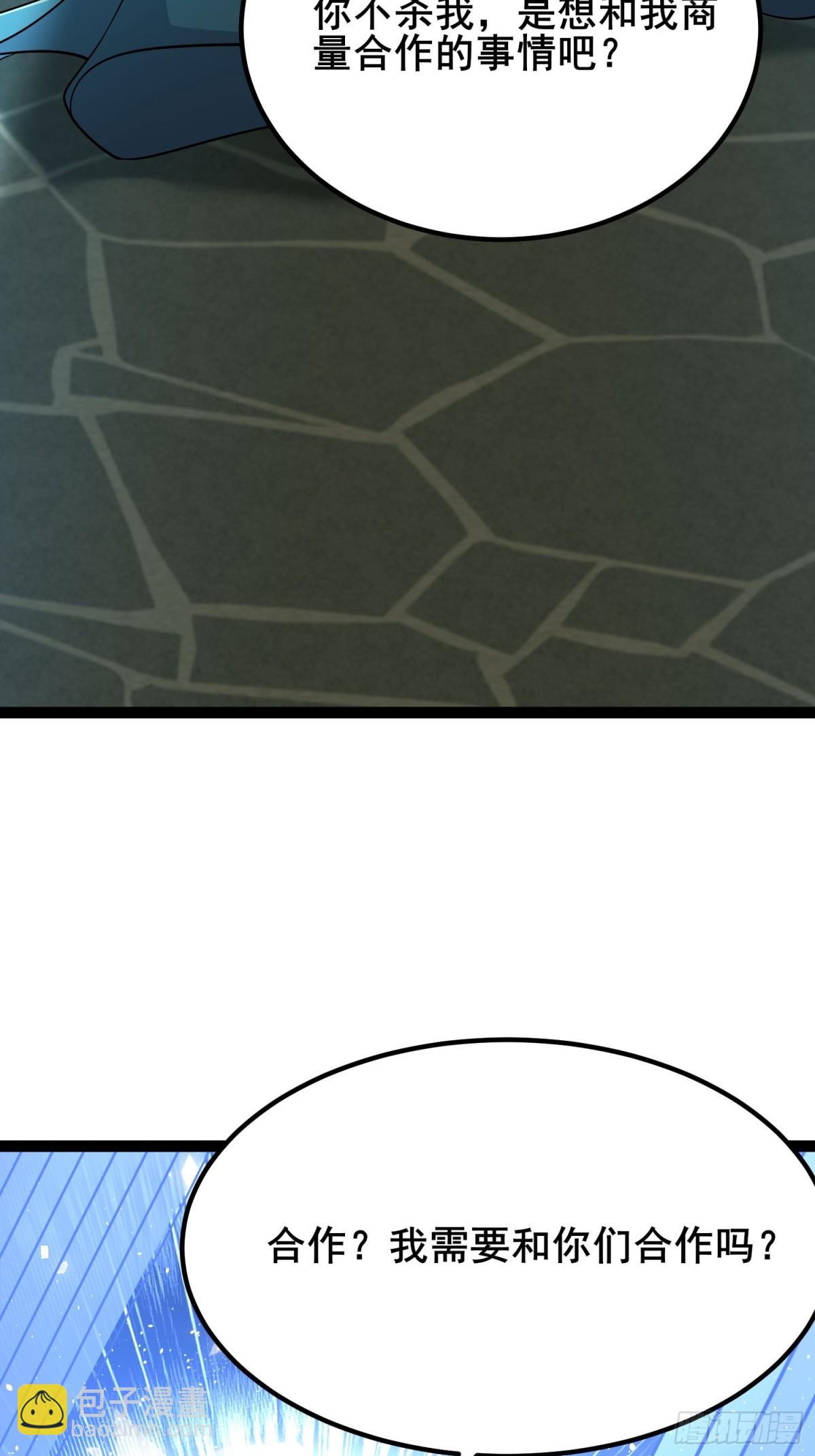 12解锁小黑屋-第12话