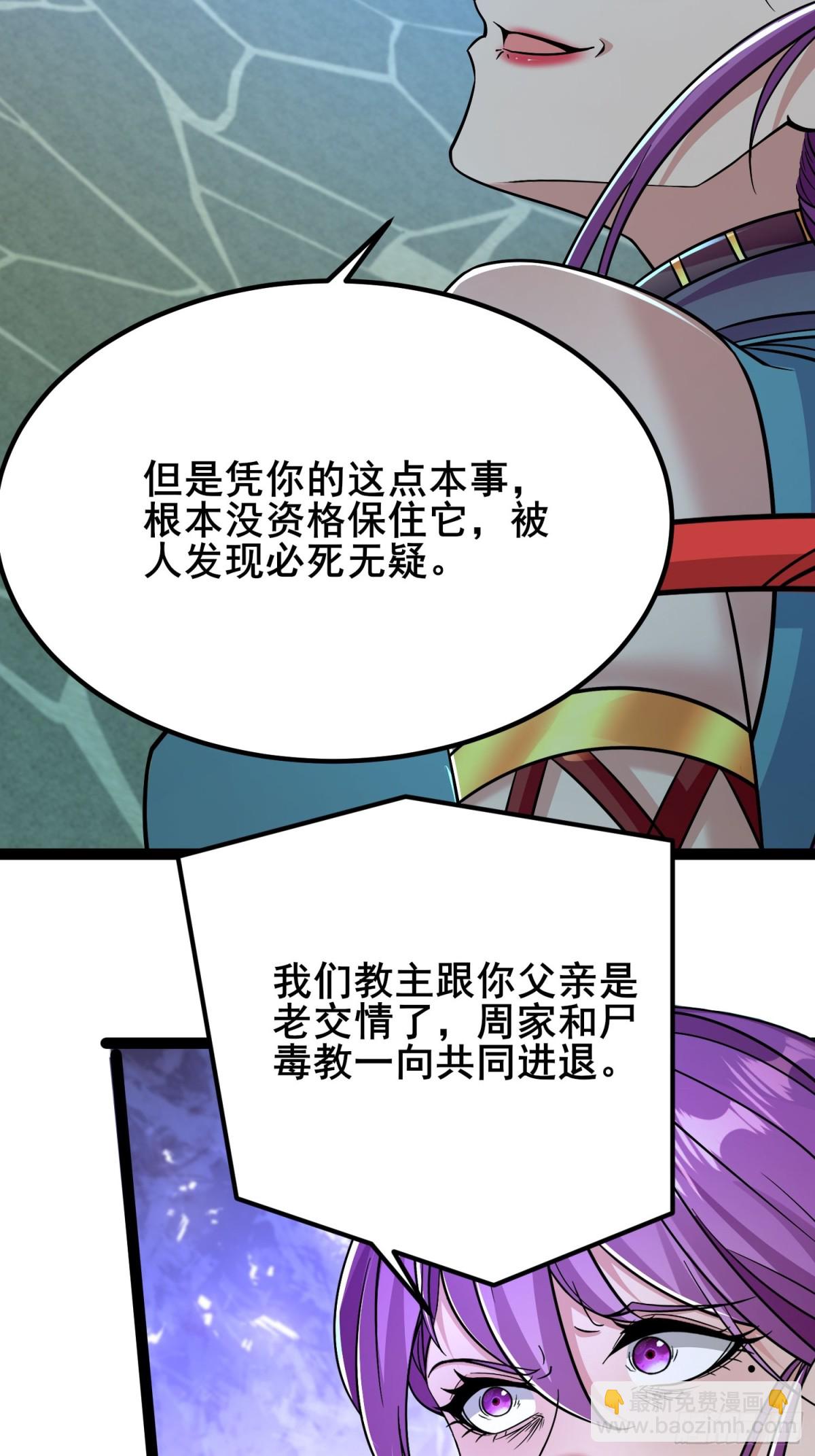 12解锁小黑屋-第12话