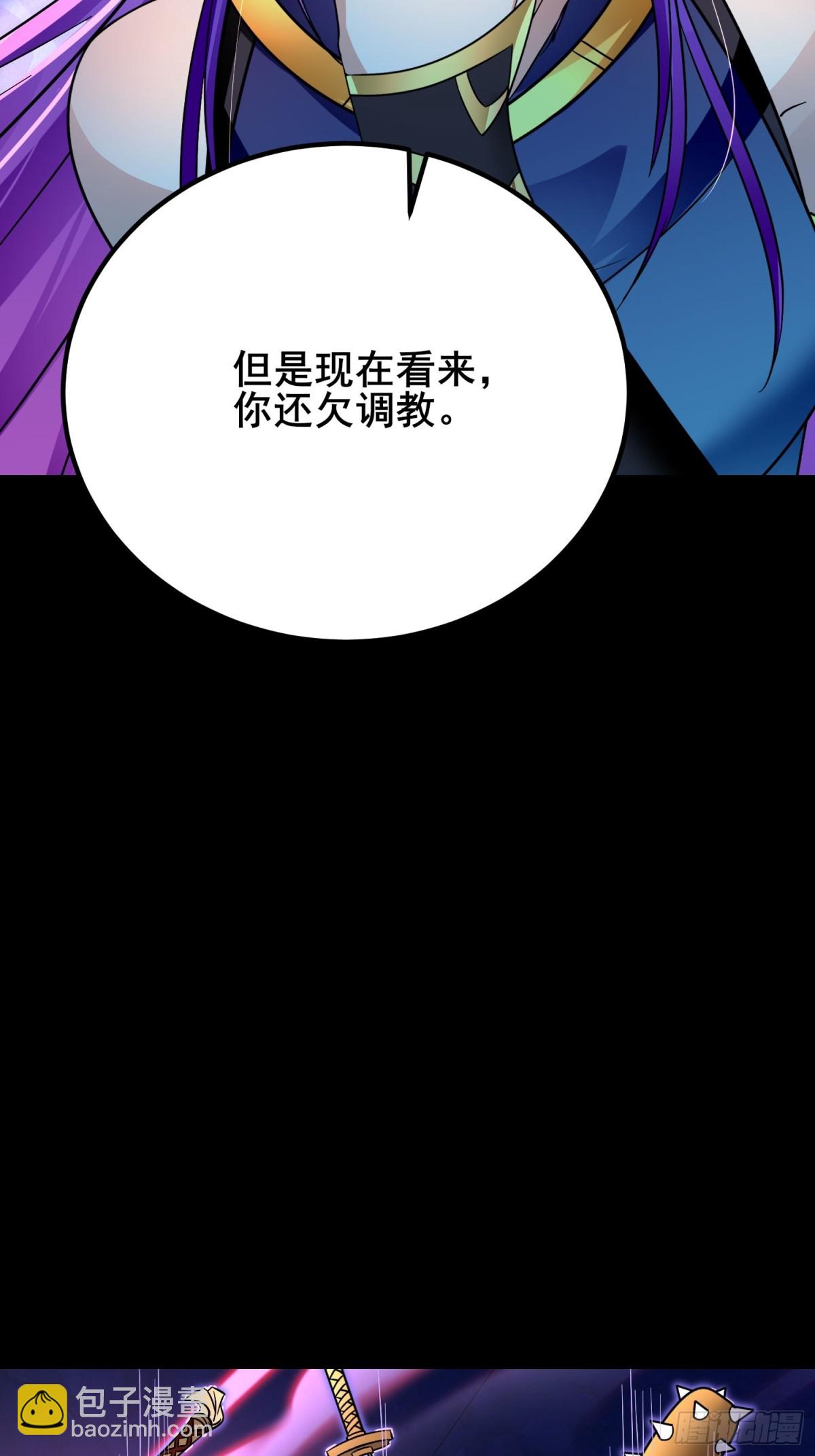 12解锁小黑屋-第12话