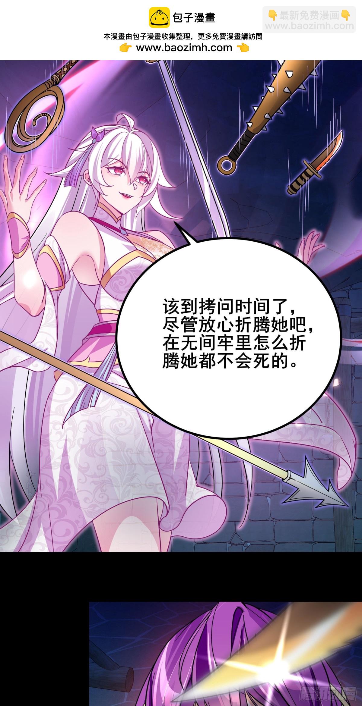 12解锁小黑屋-第12话