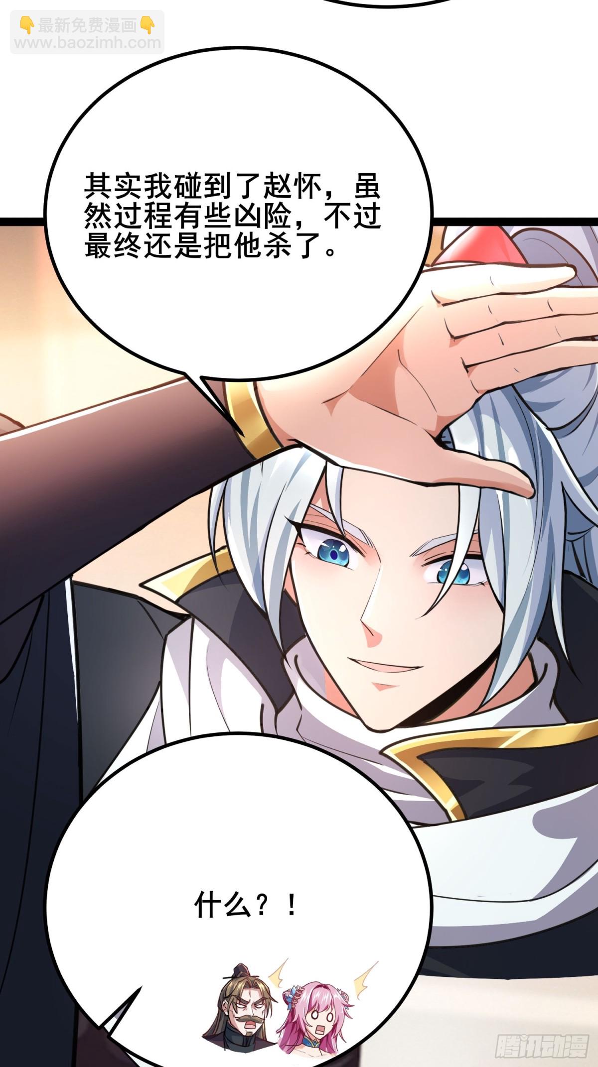 12解锁小黑屋-第12话