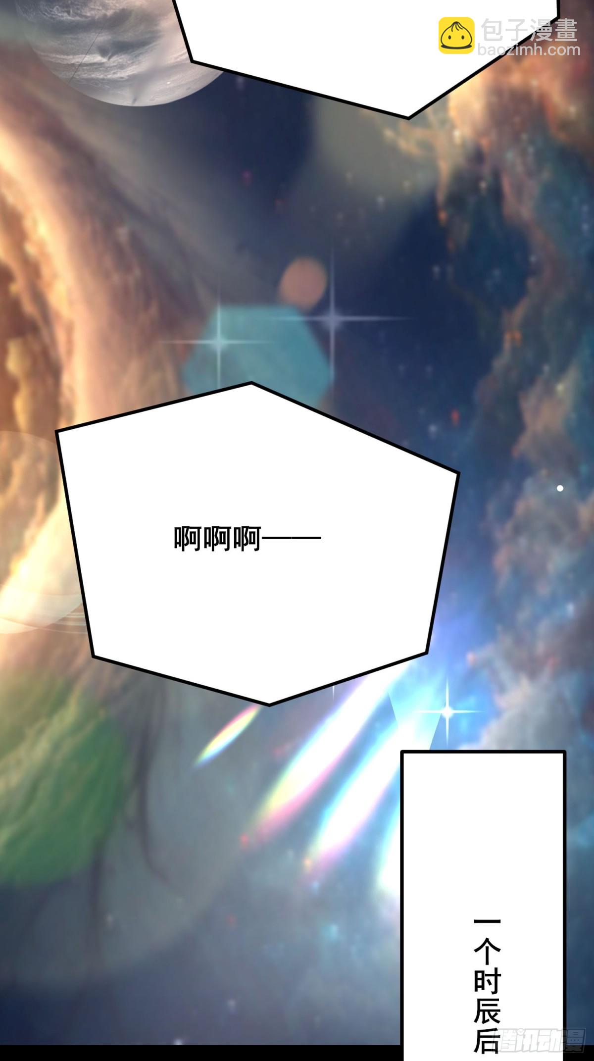 12解锁小黑屋-第12话