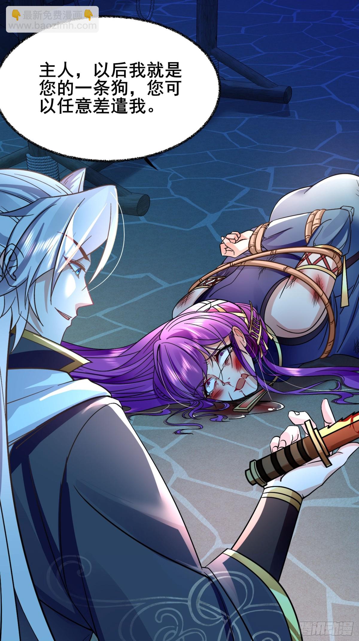 12解锁小黑屋-第12话