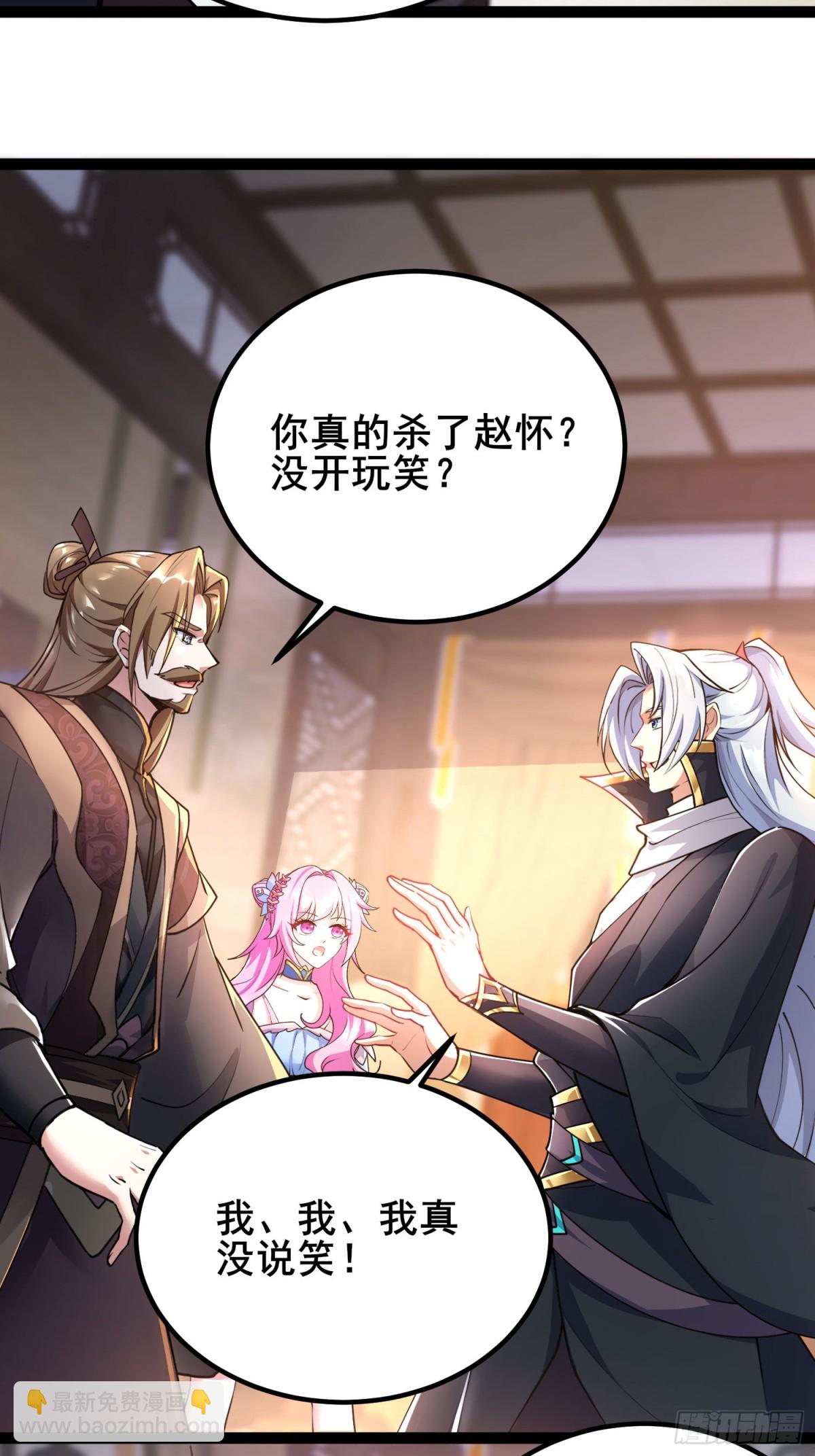 12解锁小黑屋-第12话