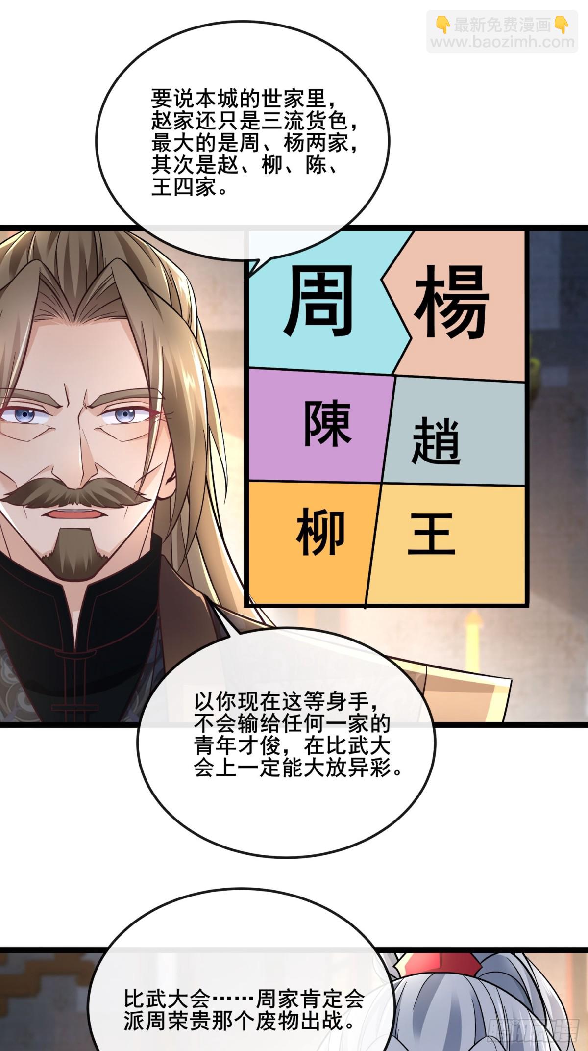 12解锁小黑屋-第12话