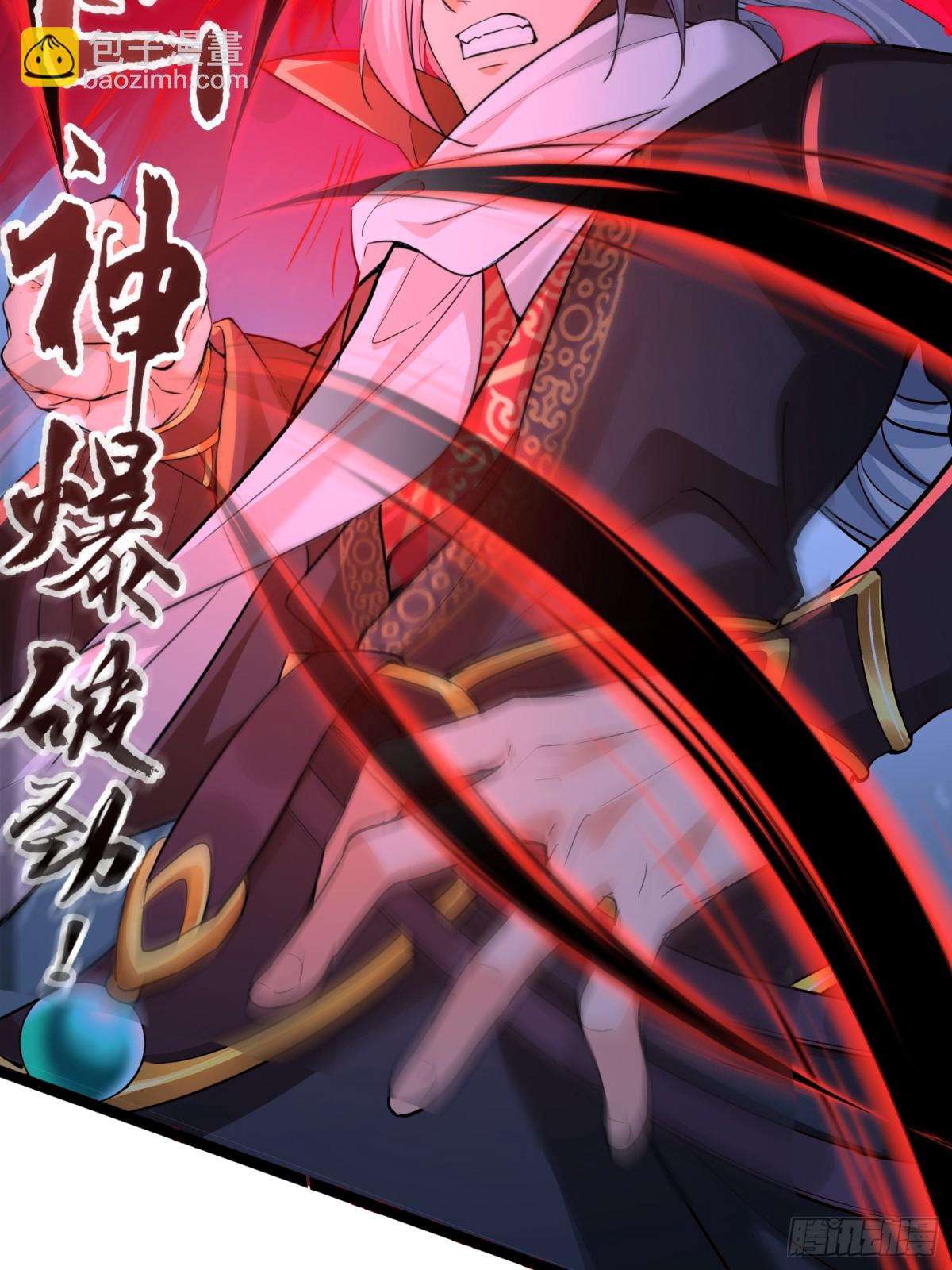 14 神域-演武场-第14话