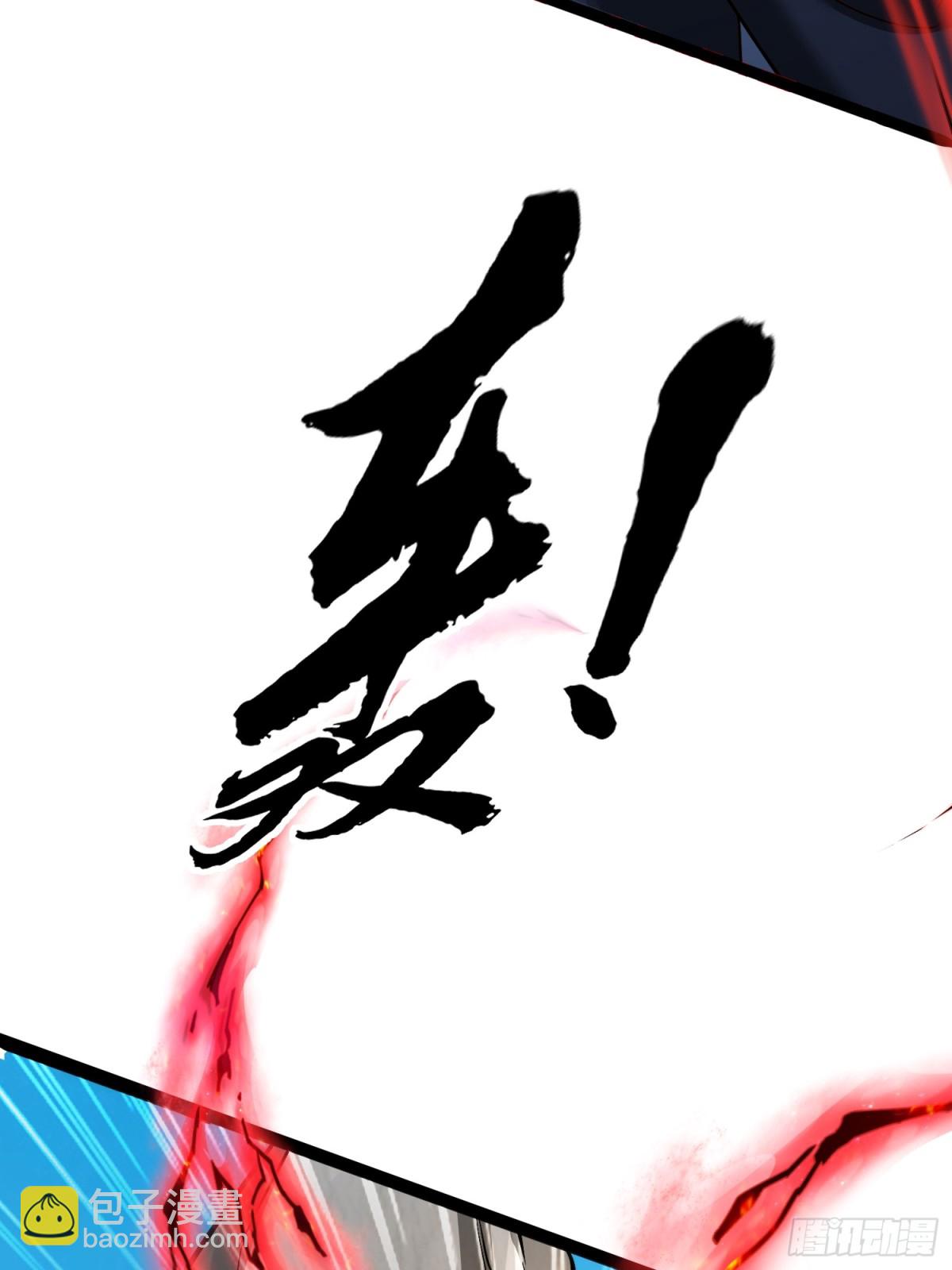 14 神域-演武场-第14话