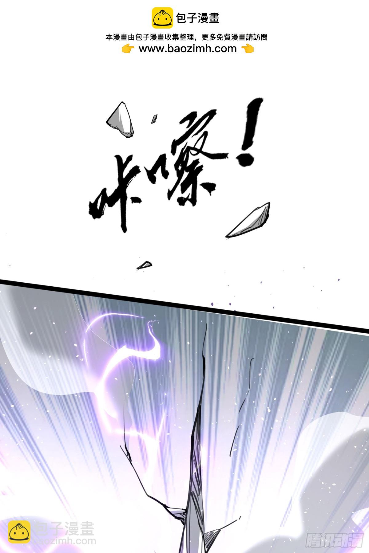 14 神域-演武场-第14话