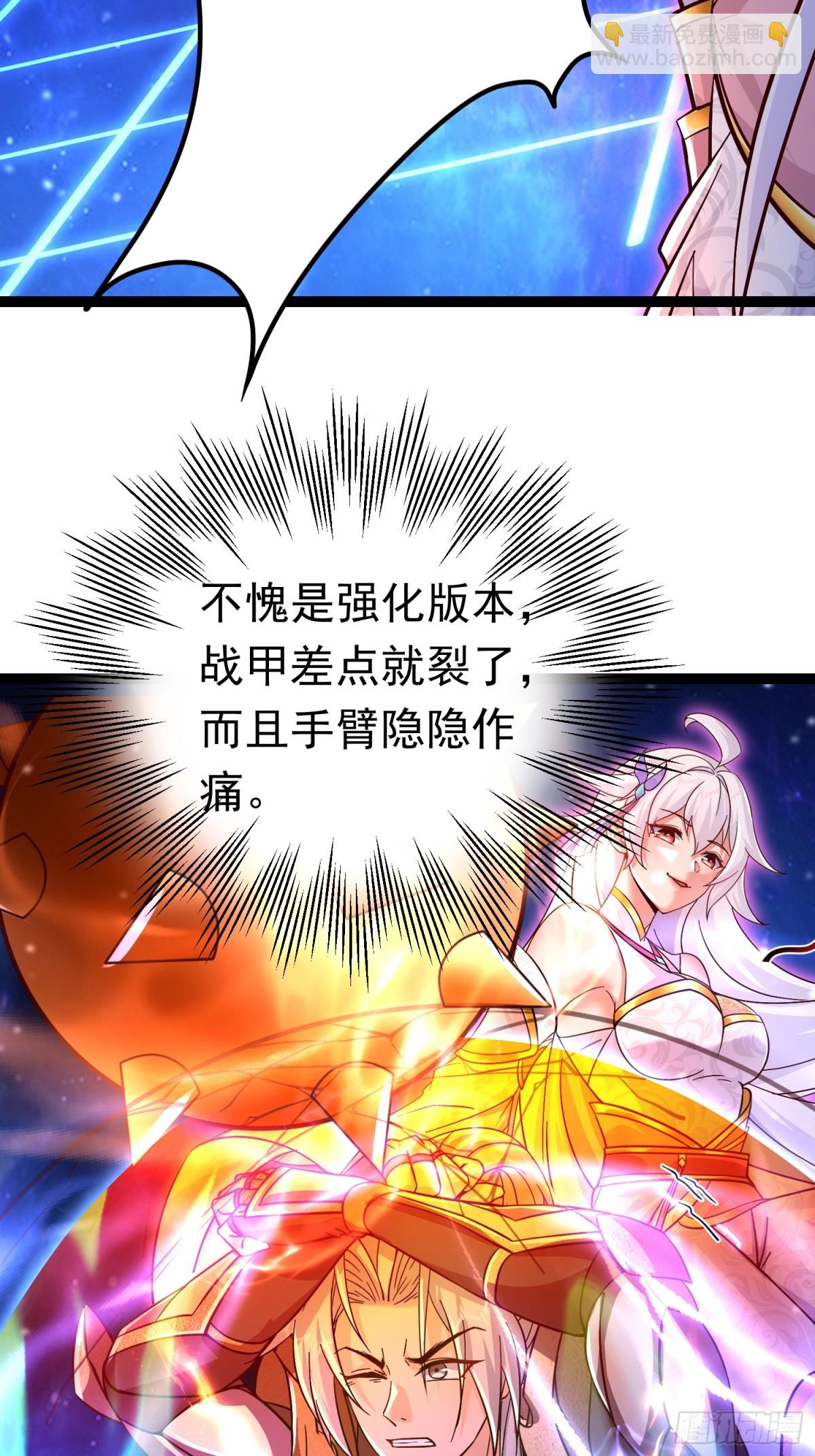 14 神域-演武场-第14话