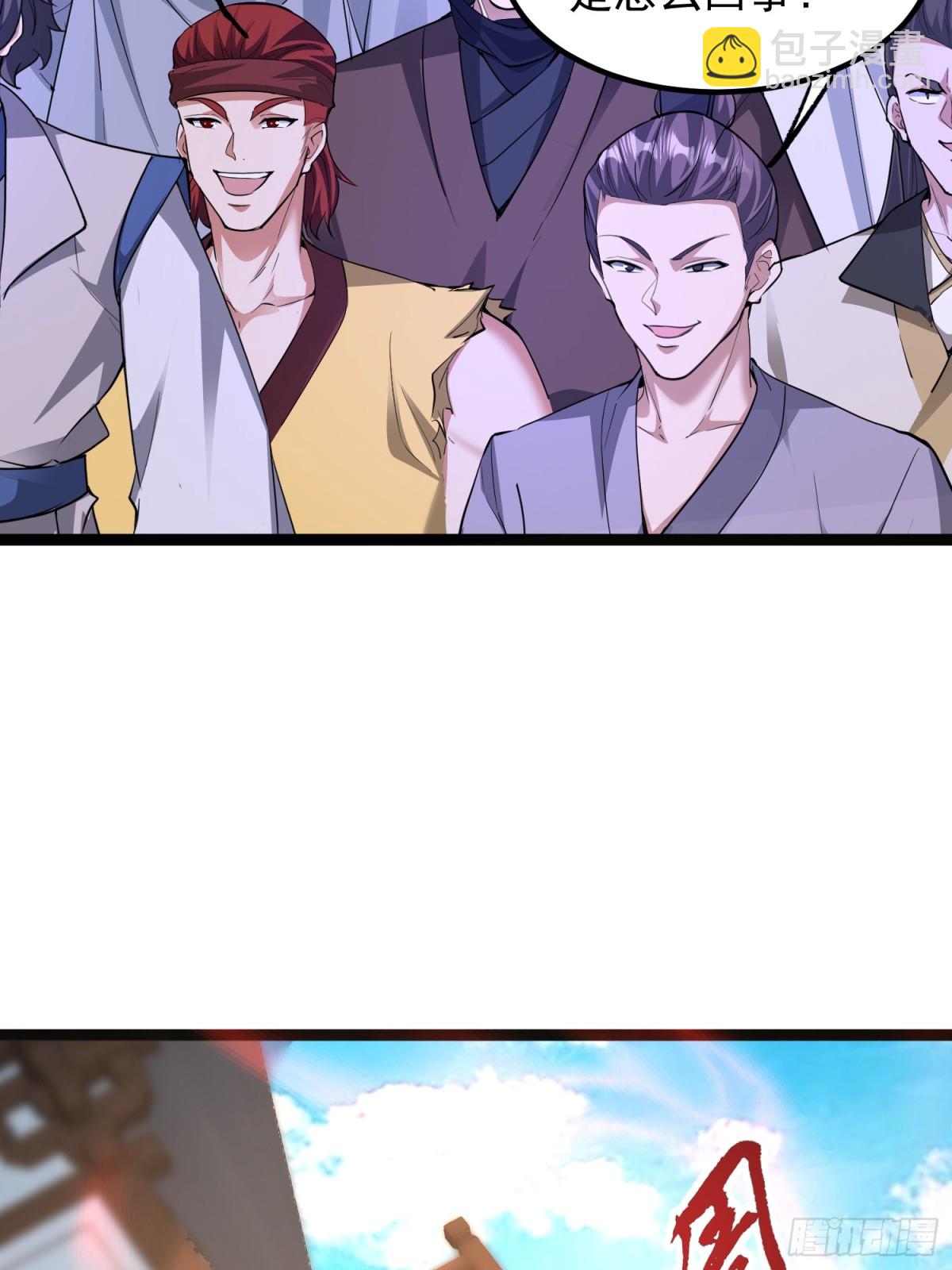 14 神域-演武场-第14话