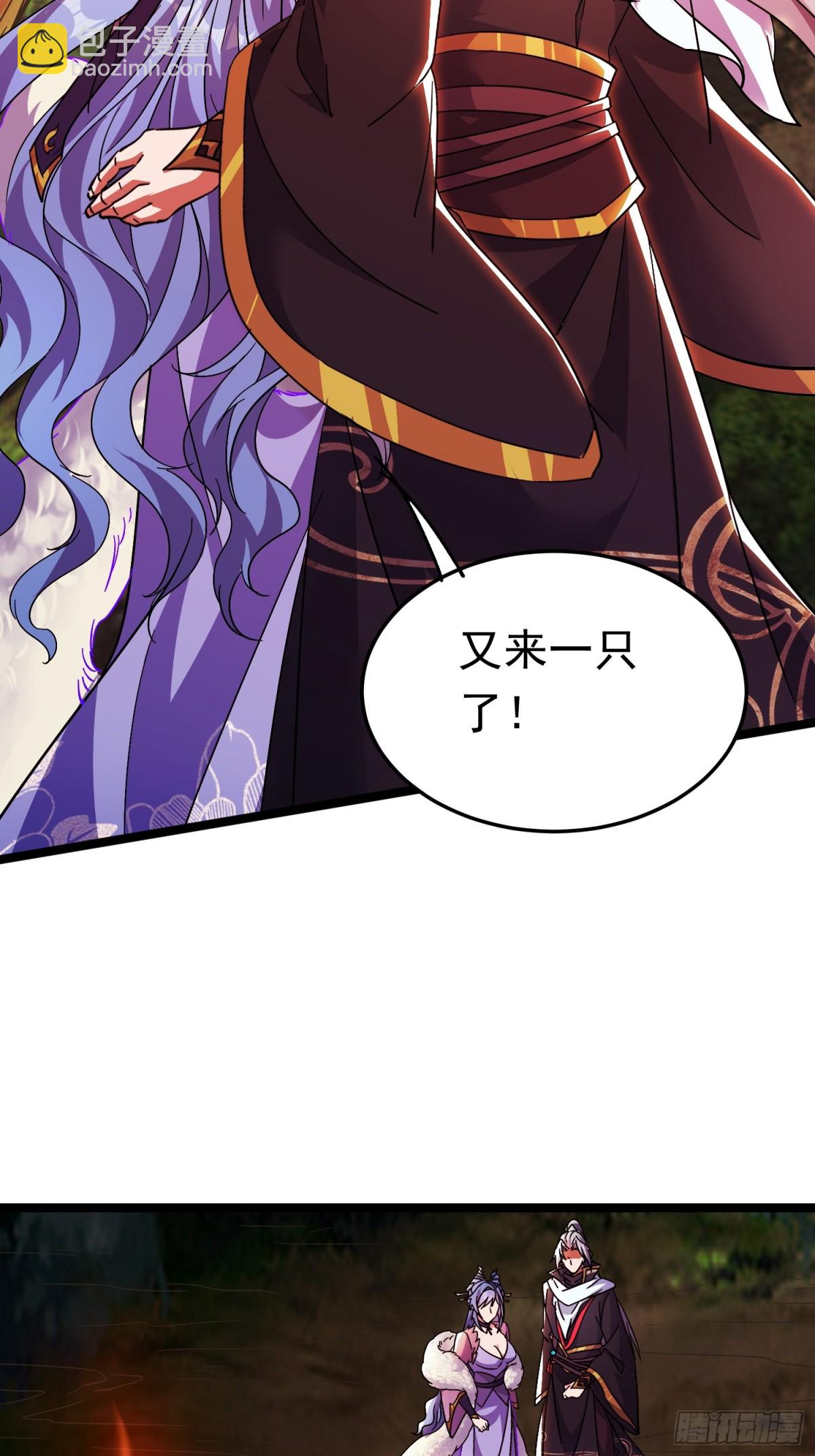 18话 晋级名单-第18话