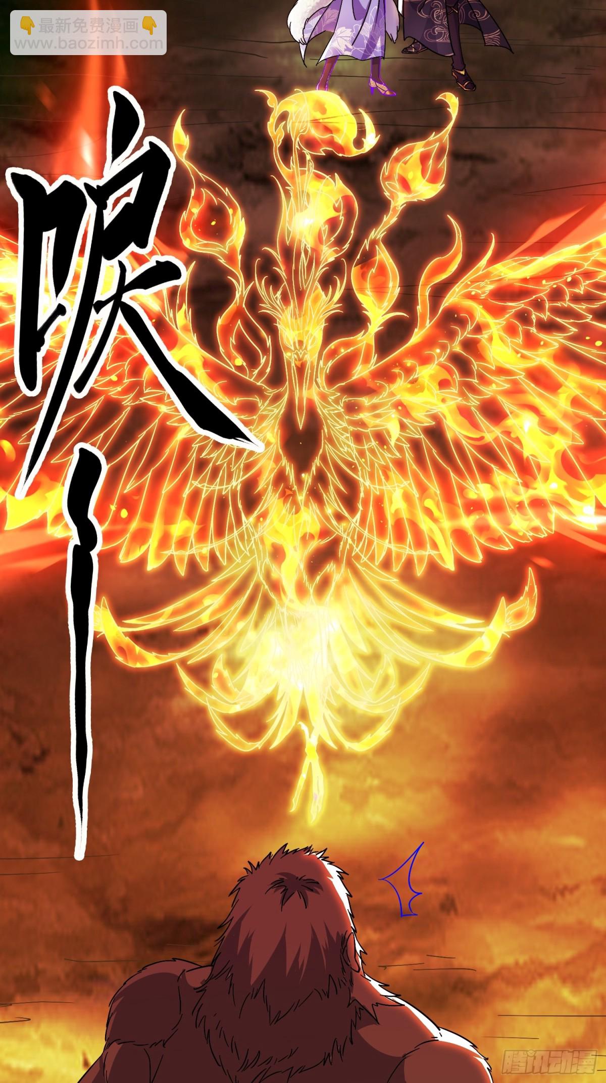 18话 晋级名单-第18话