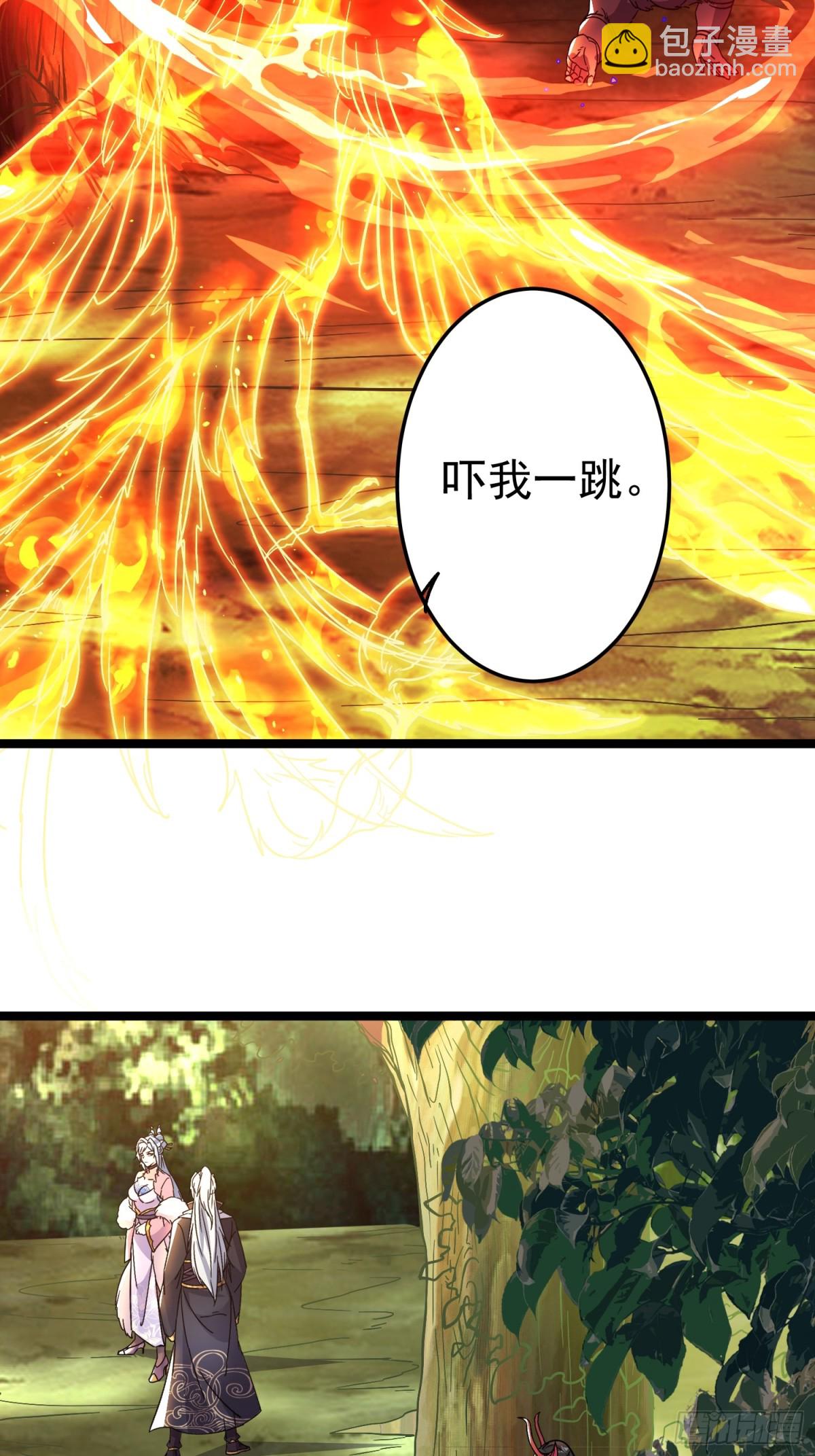 18话 晋级名单-第18话