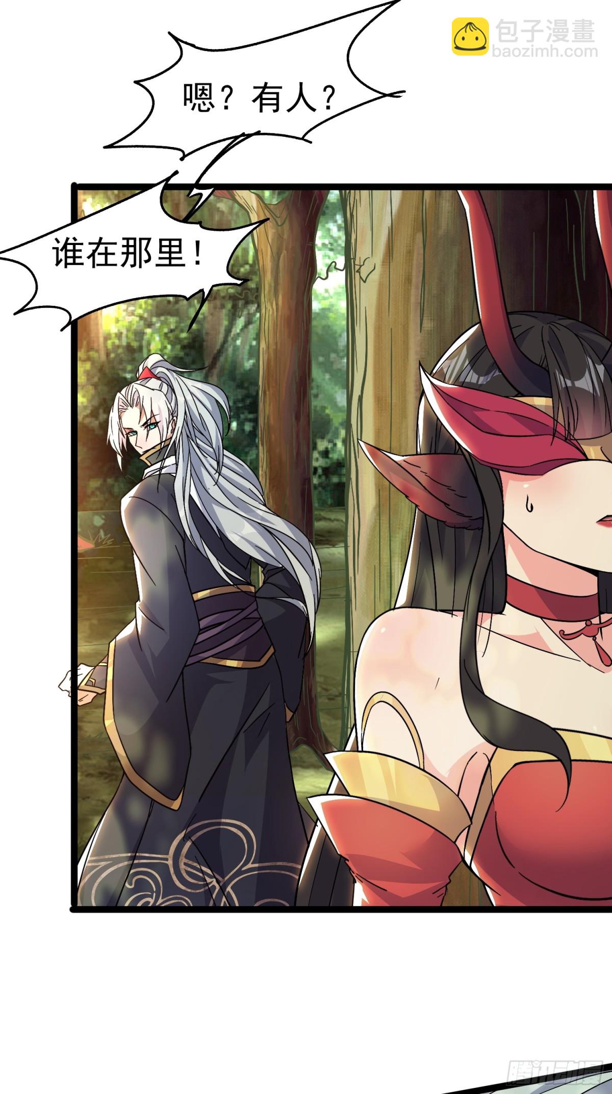 18话 晋级名单-第18话