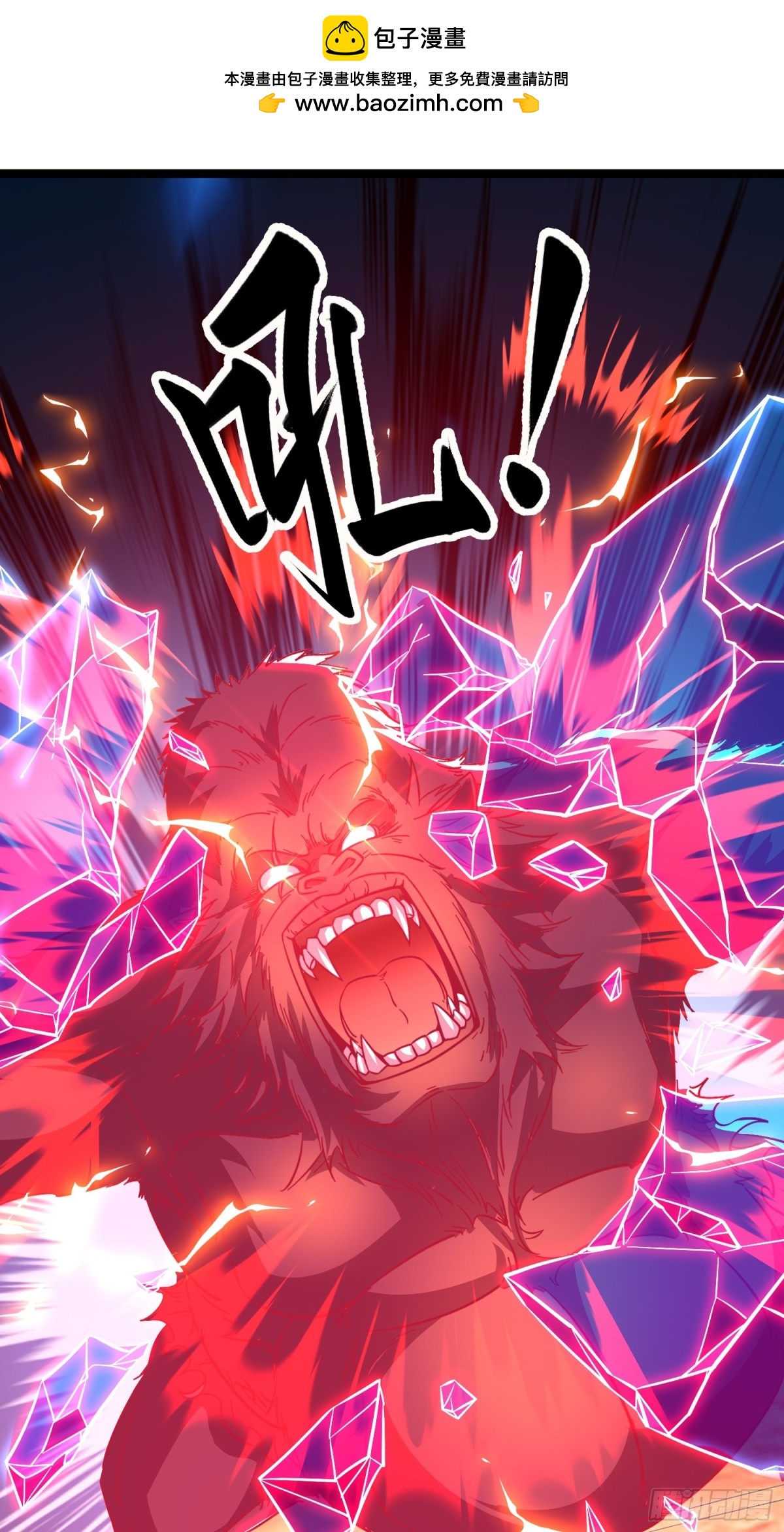 18话 晋级名单-第18话