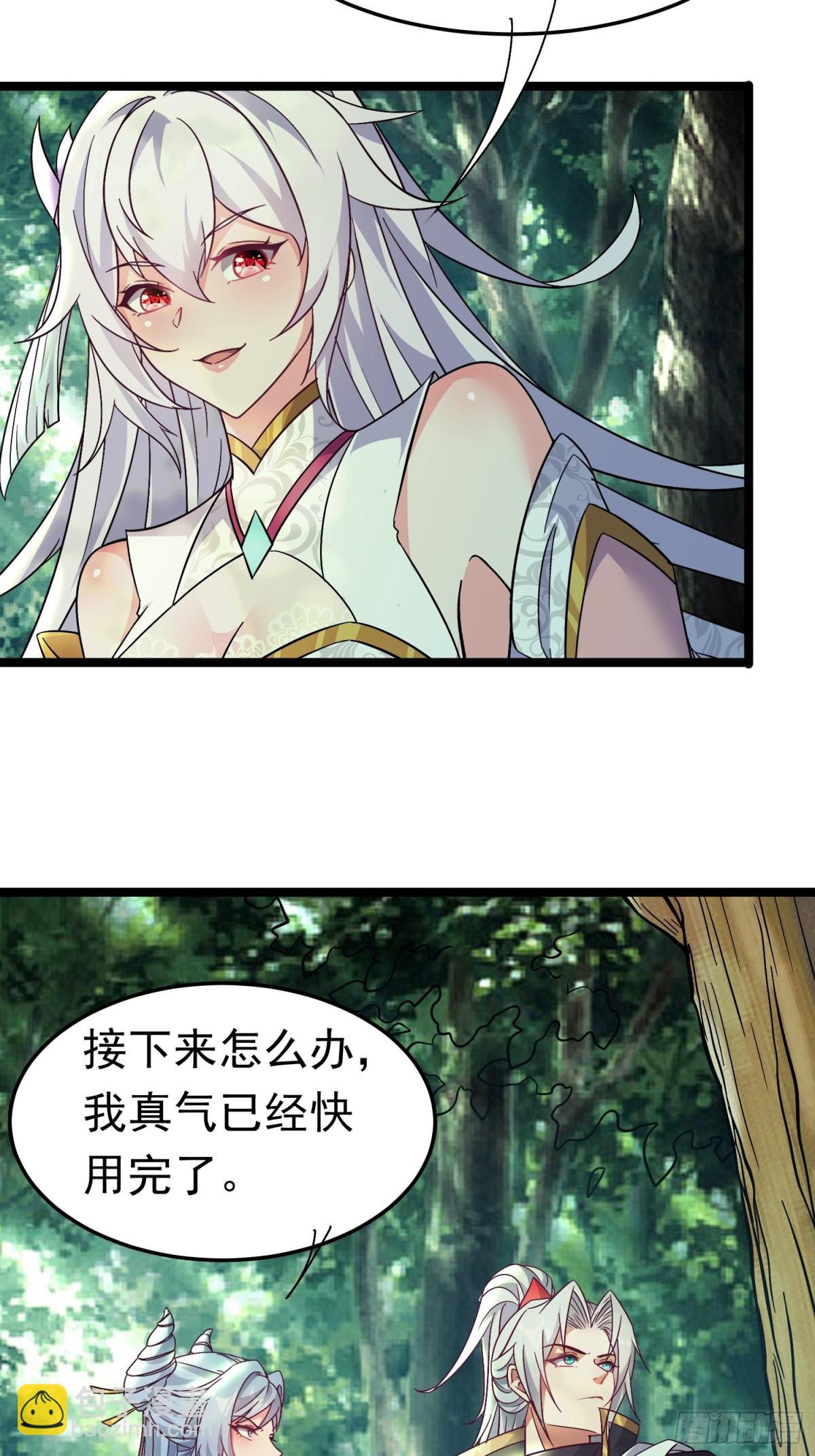 18话 晋级名单-第18话