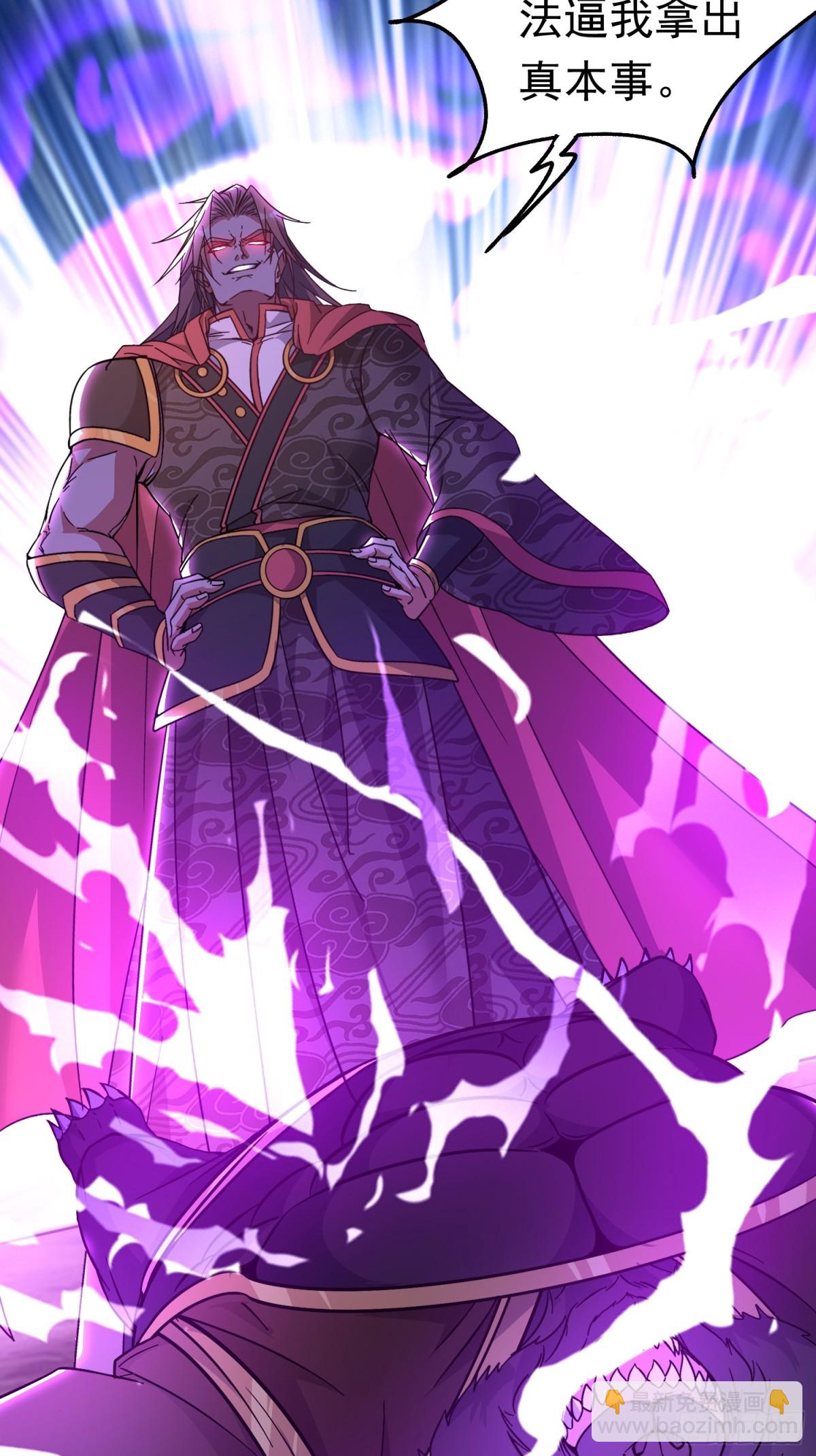 18话 晋级名单-第18话