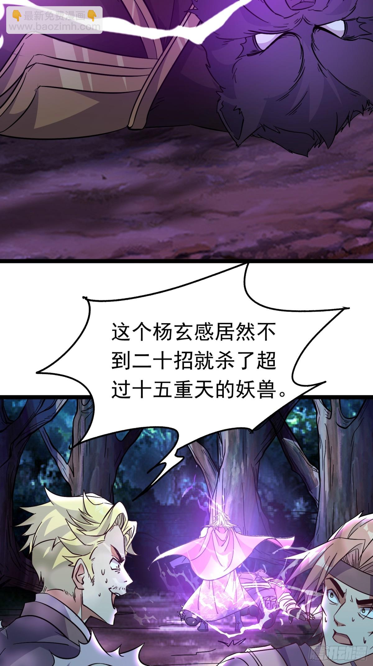 18话 晋级名单-第18话