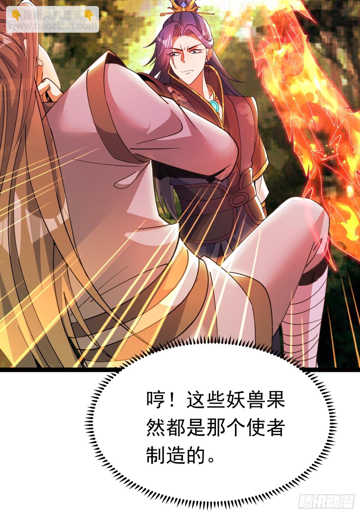 18话 晋级名单-第18话