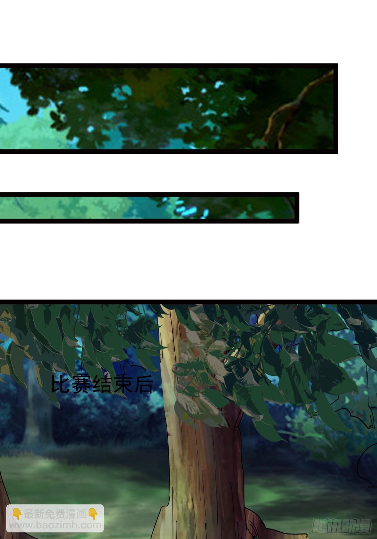 18话 晋级名单-第18话