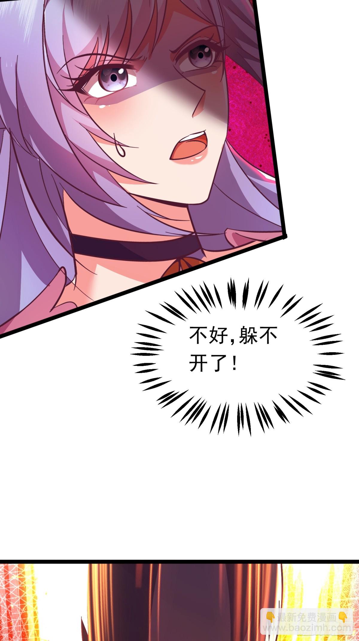 18话 晋级名单-第18话