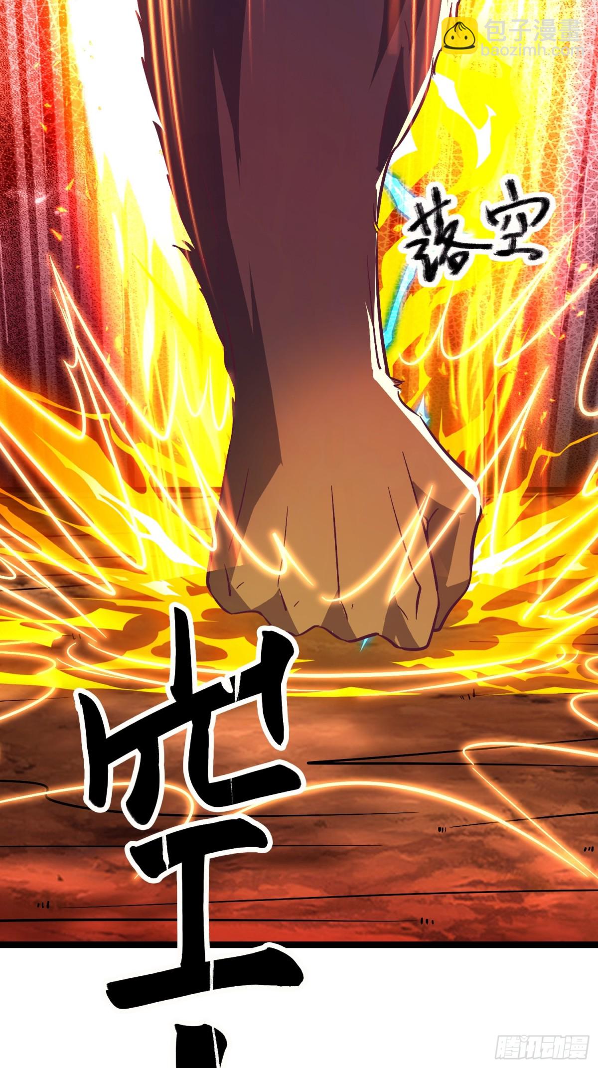 18话 晋级名单-第18话