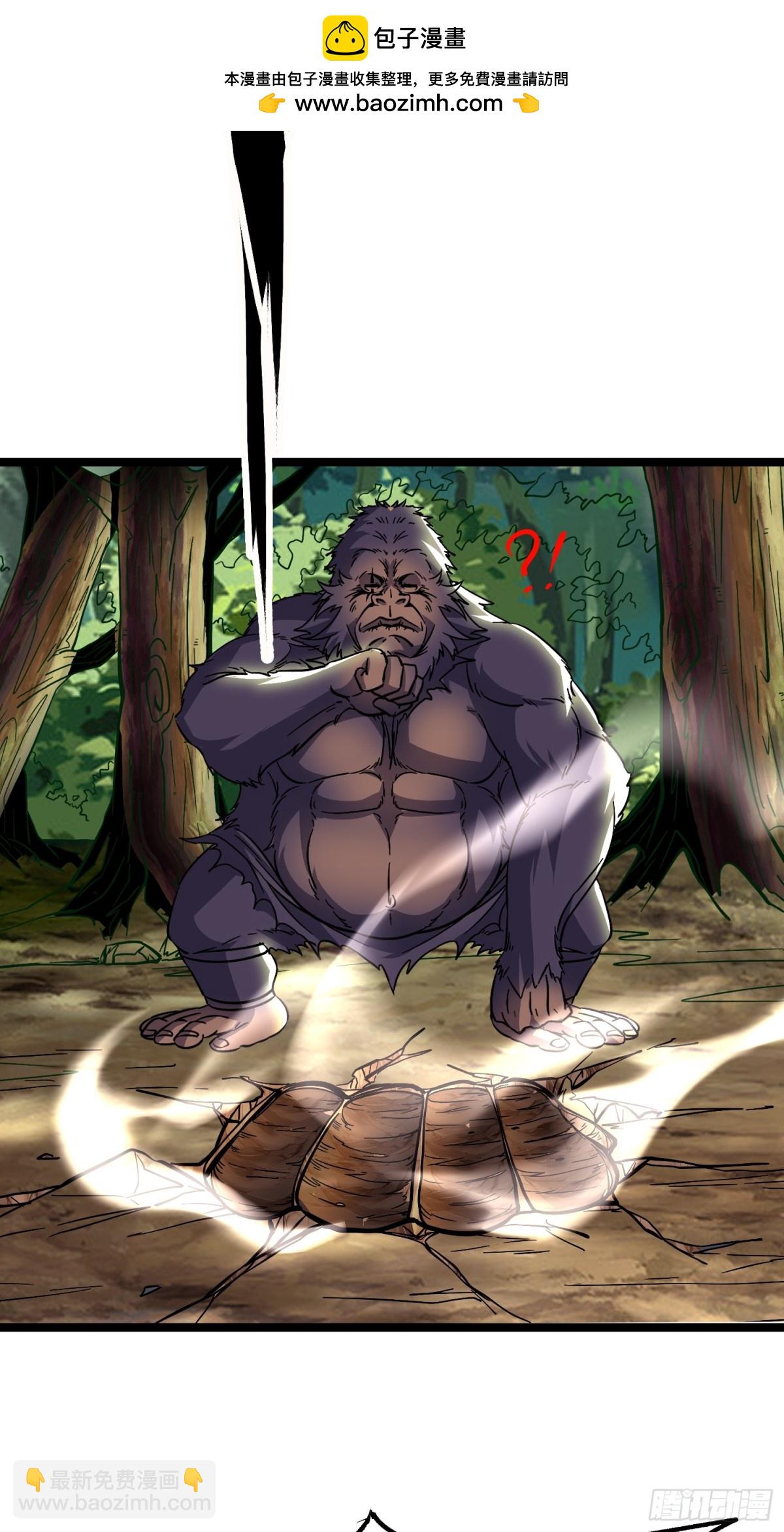 18话 晋级名单-第18话