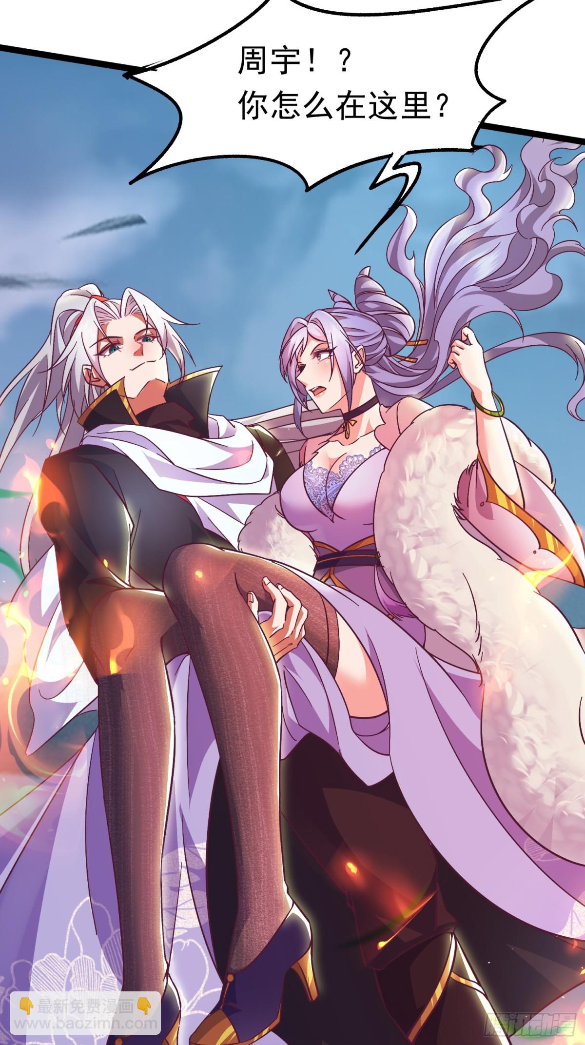 18话 晋级名单-第18话