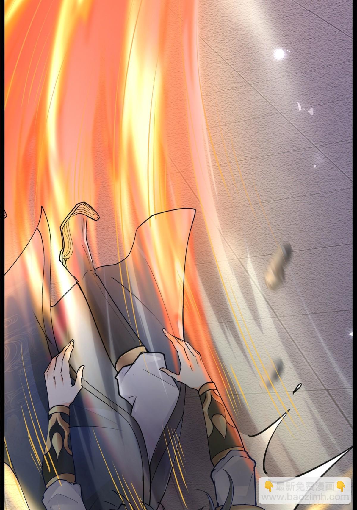 02妾身已与你同在(1/2)-第2话