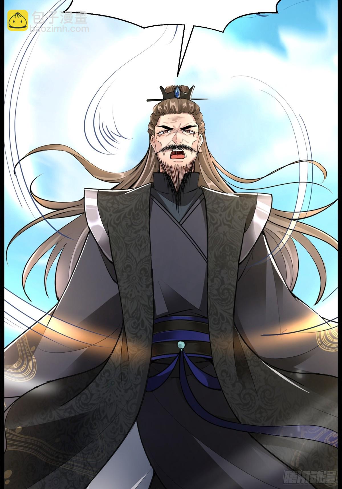 02妾身已与你同在(1/2)-第2话