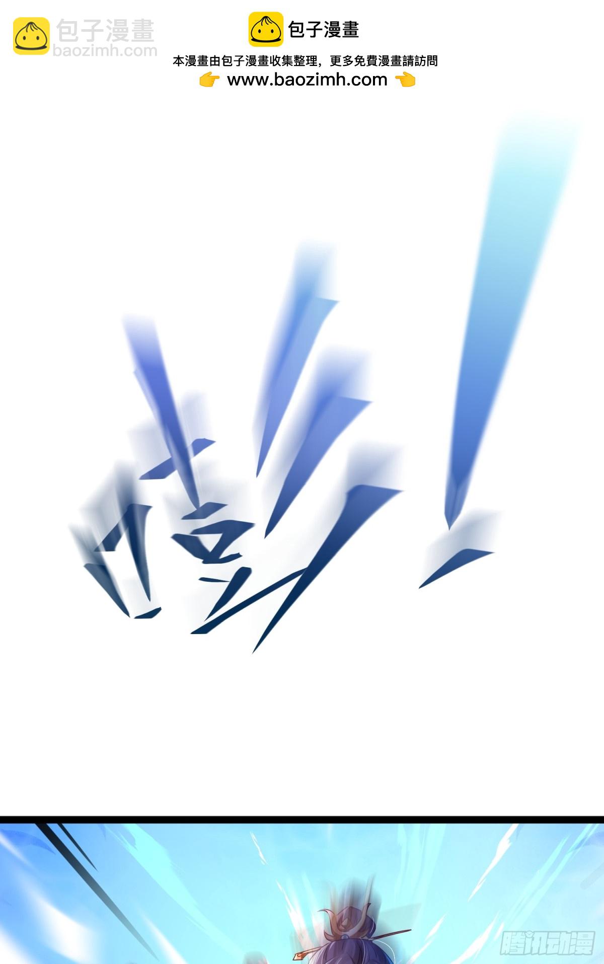 02妾身已与你同在(1/2)-第2话