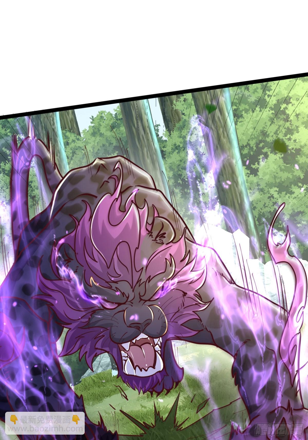 02妾身已与你同在(1/2)-第2话