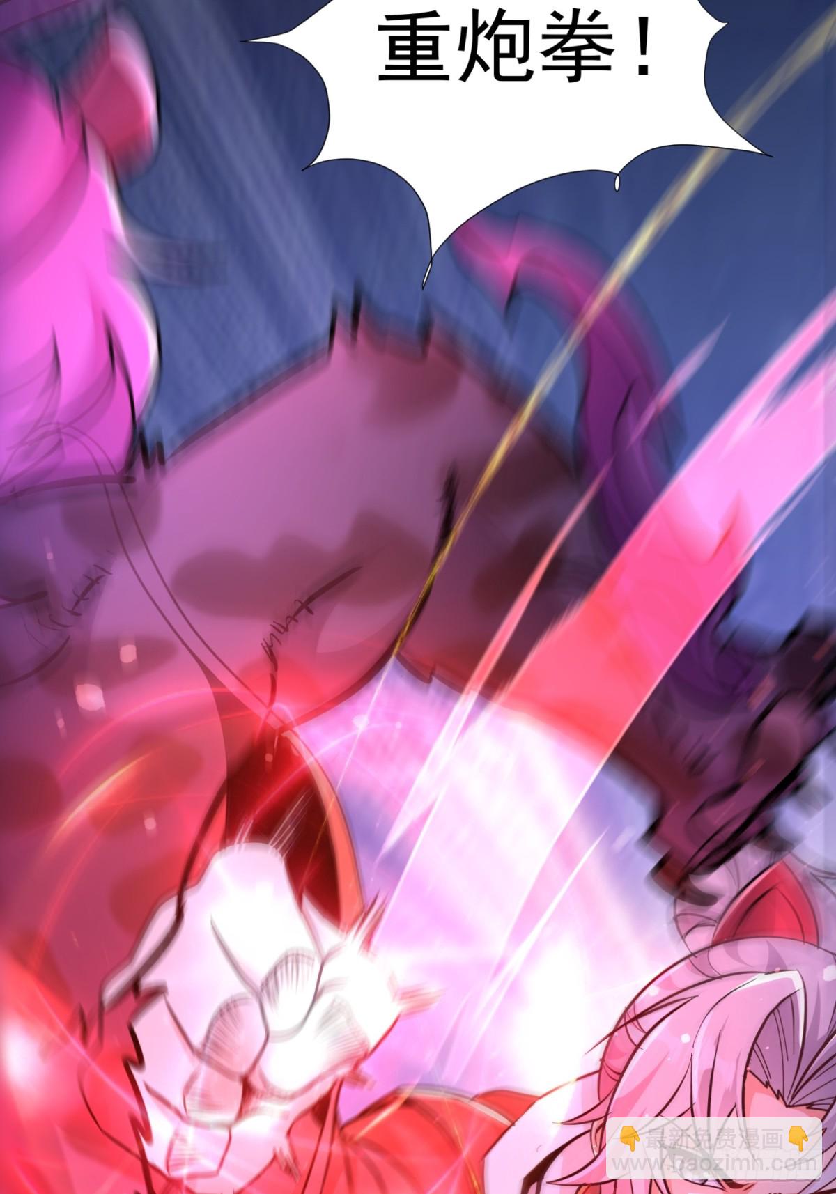 02妾身已与你同在(1/2)-第2话