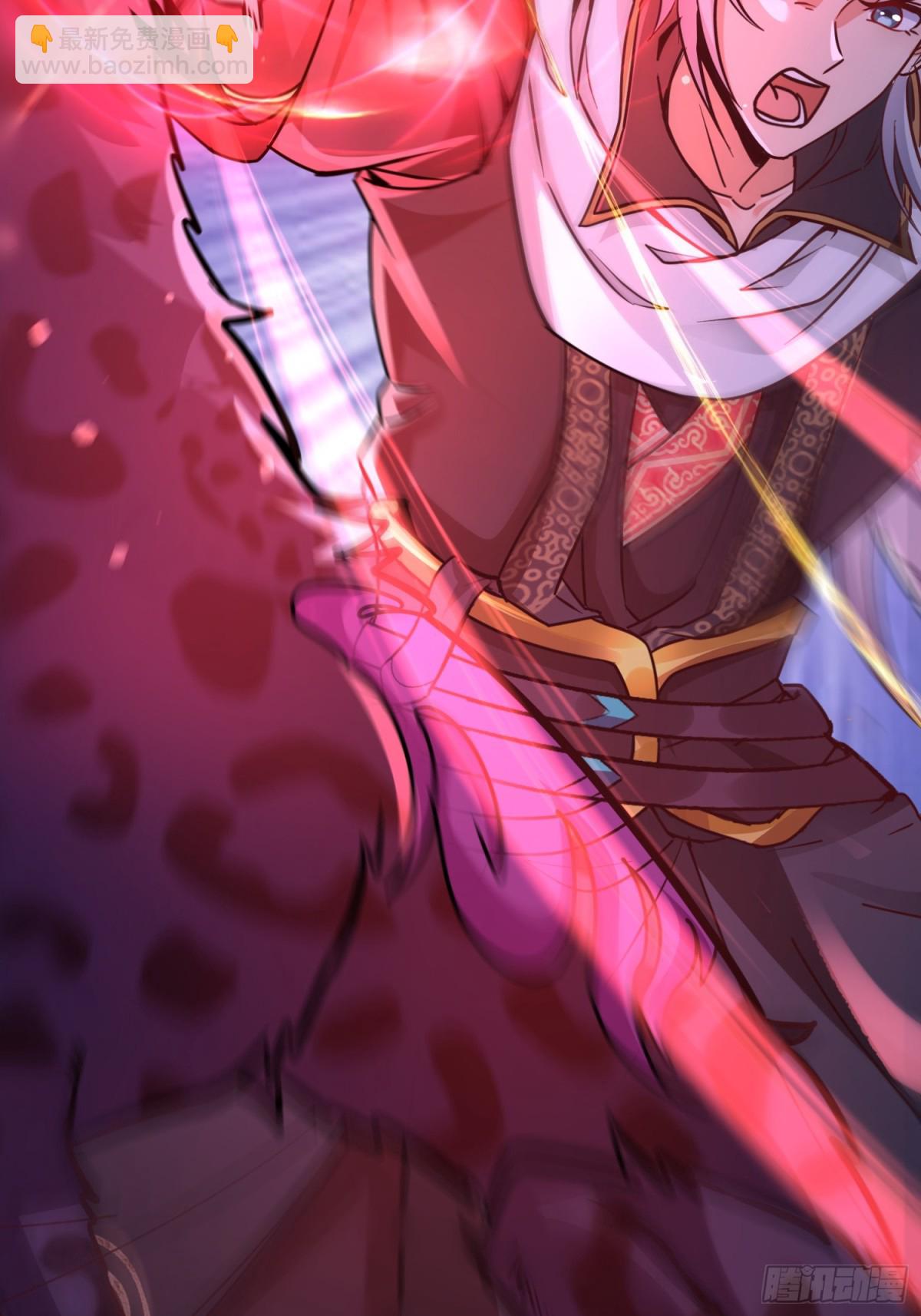 02妾身已与你同在(1/2)-第2话