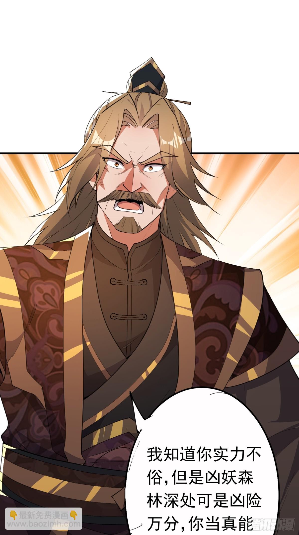 26话 放弃周荣贵-第26话