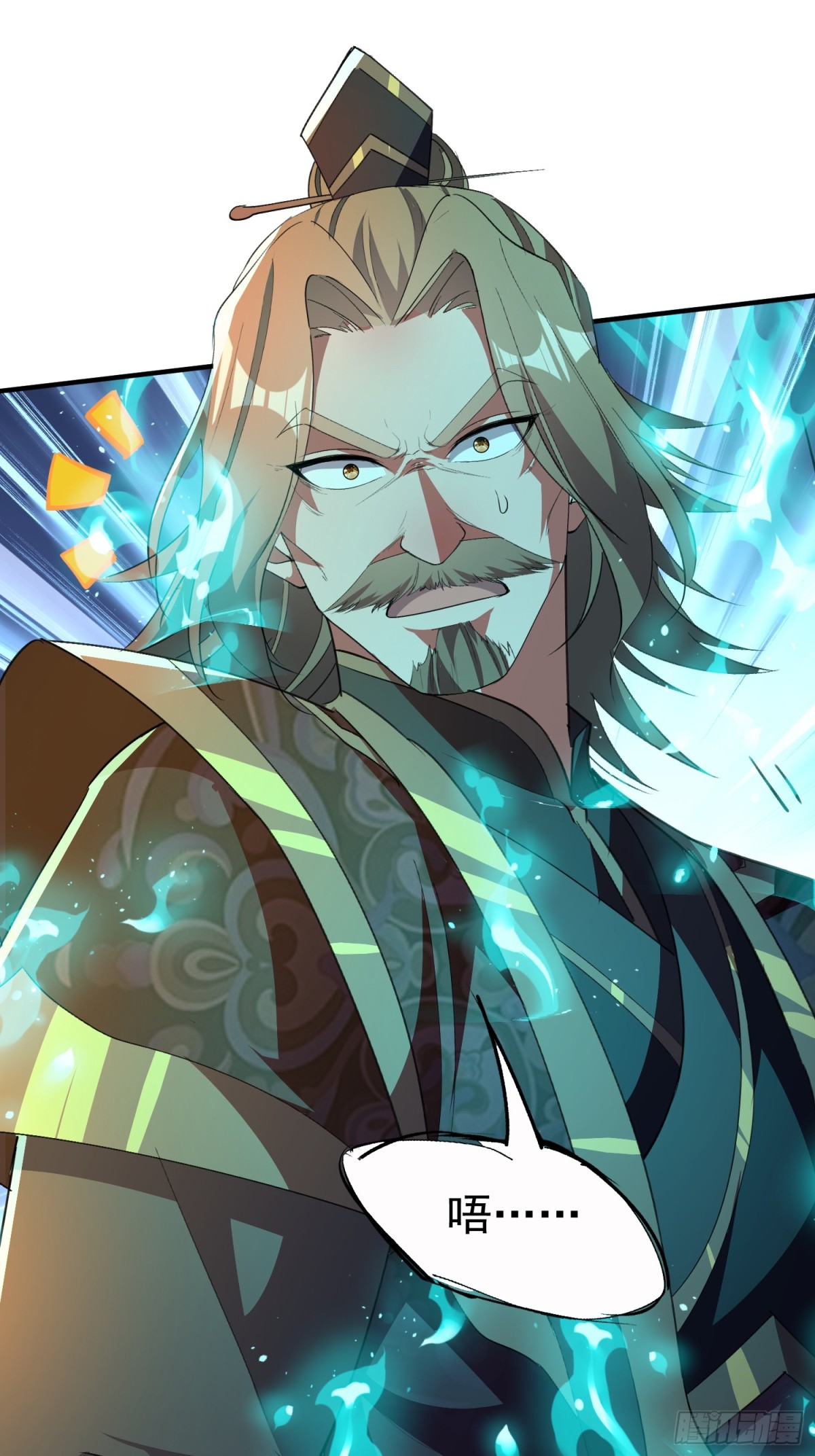 26话 放弃周荣贵-第26话