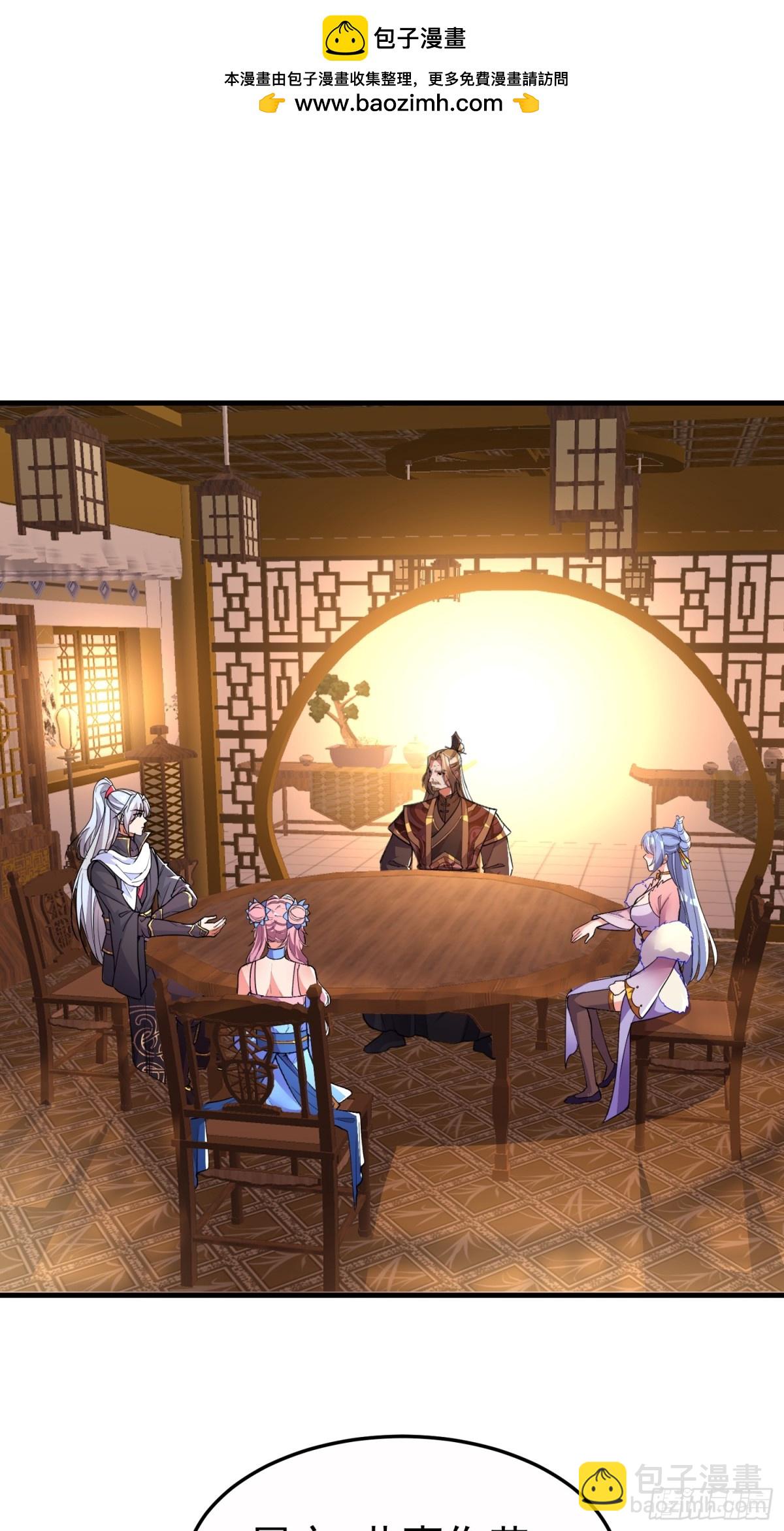 26话 放弃周荣贵-第26话