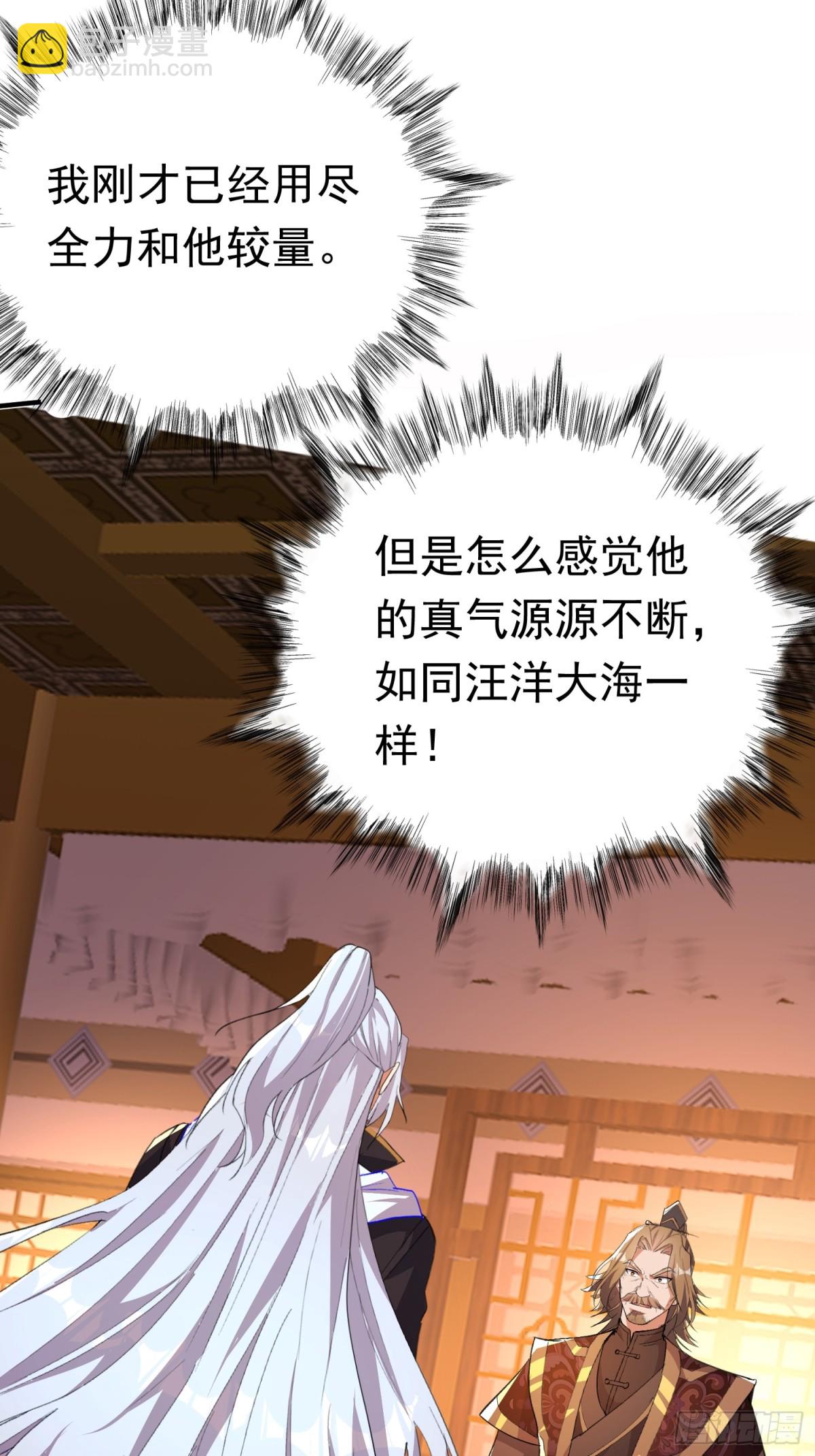 26话 放弃周荣贵-第26话