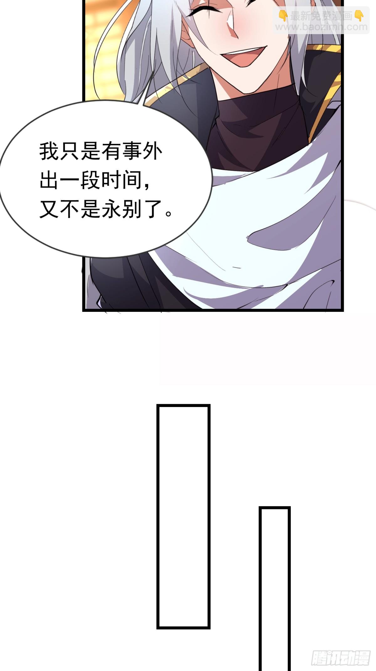 26话 放弃周荣贵-第26话